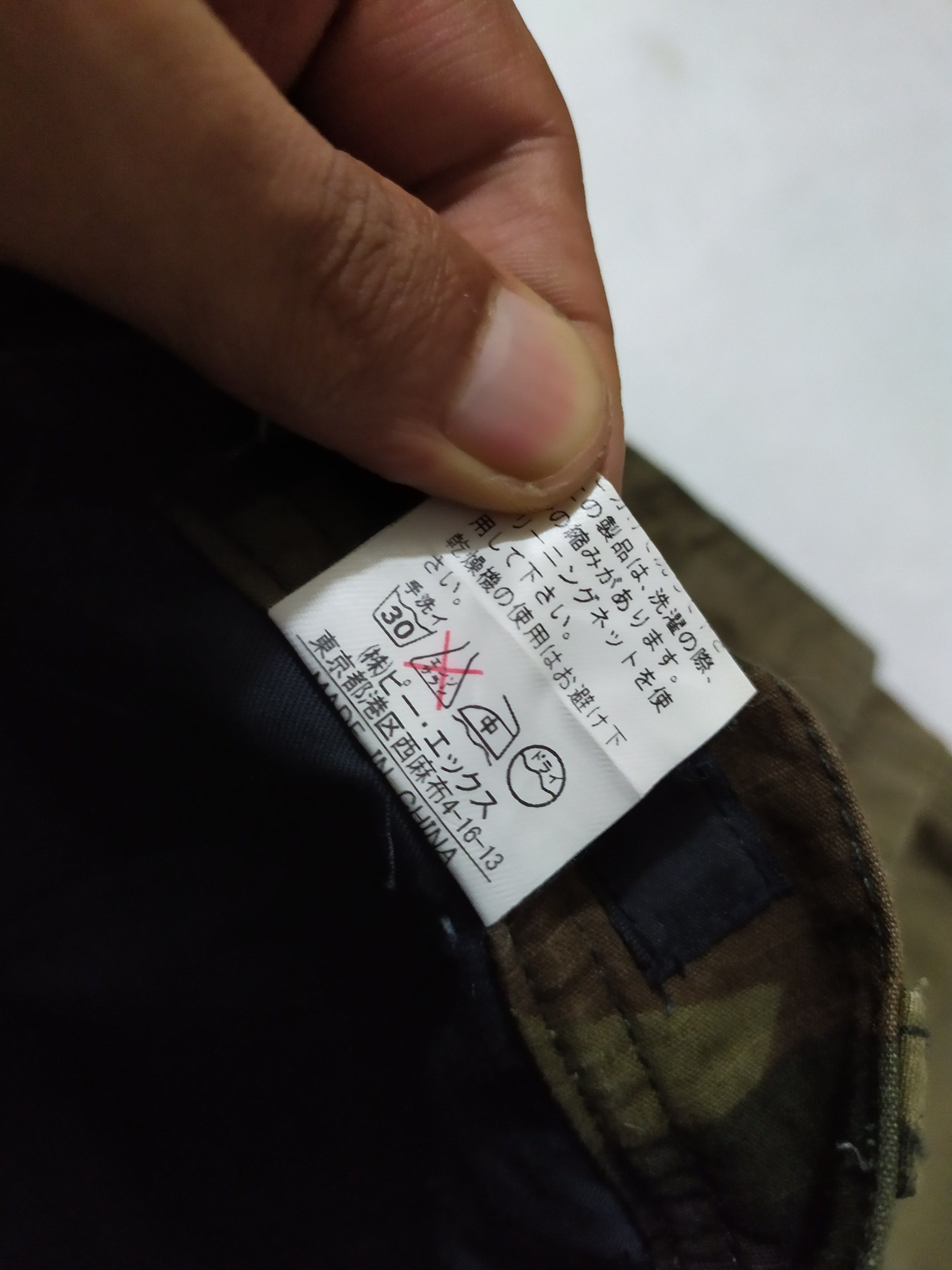 Japanese Brand 🔥Difference Rupert Olive Cargo Pants Double Waist Size US 30 / EU 46 - 5 Thumbnail