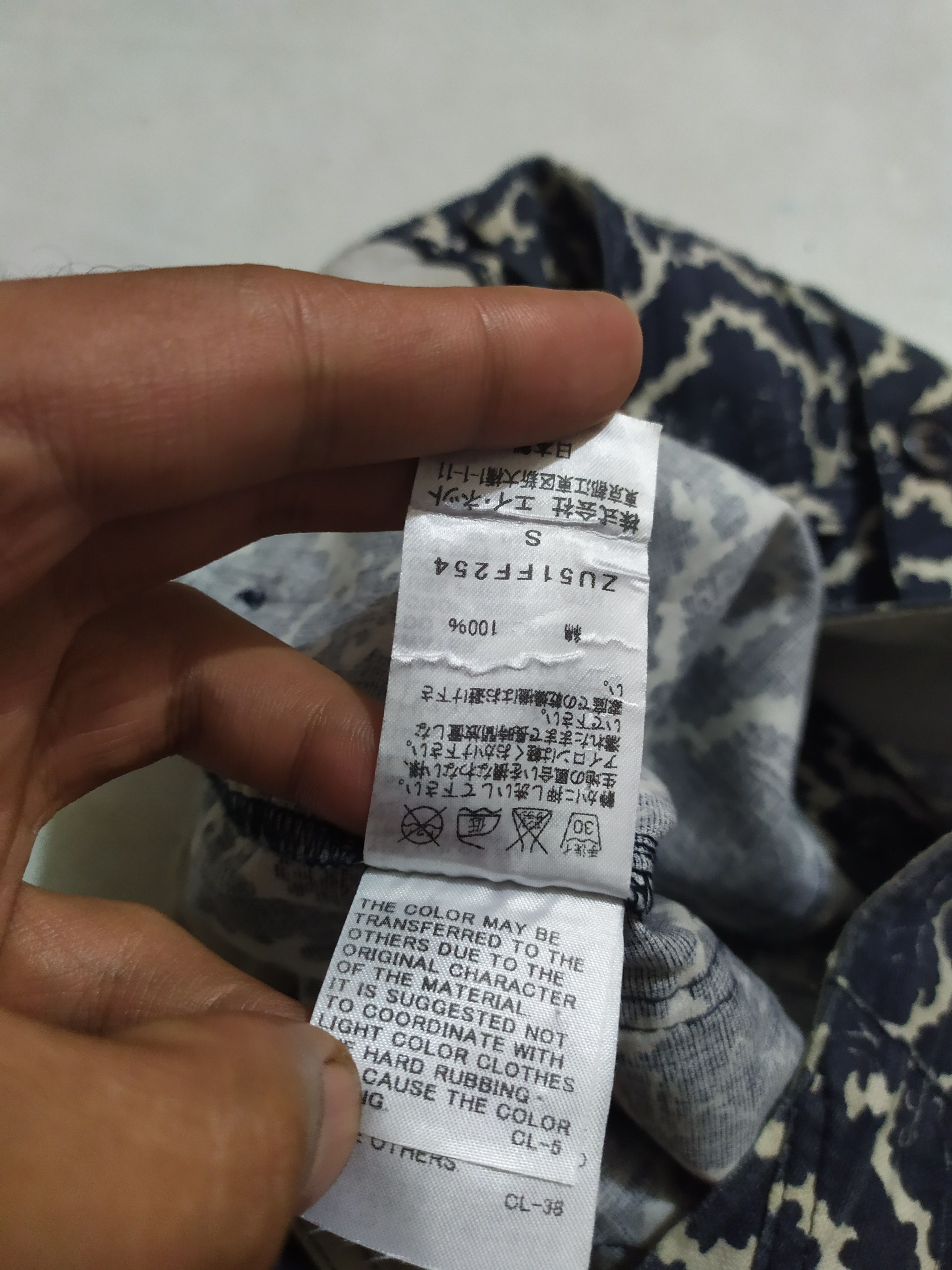 CABANE de ZUCCa × Issey Miyake 🔥Zucca By Issey miyake Fullprint Pants Size US 28 / EU 44 - 13 Thumbnail