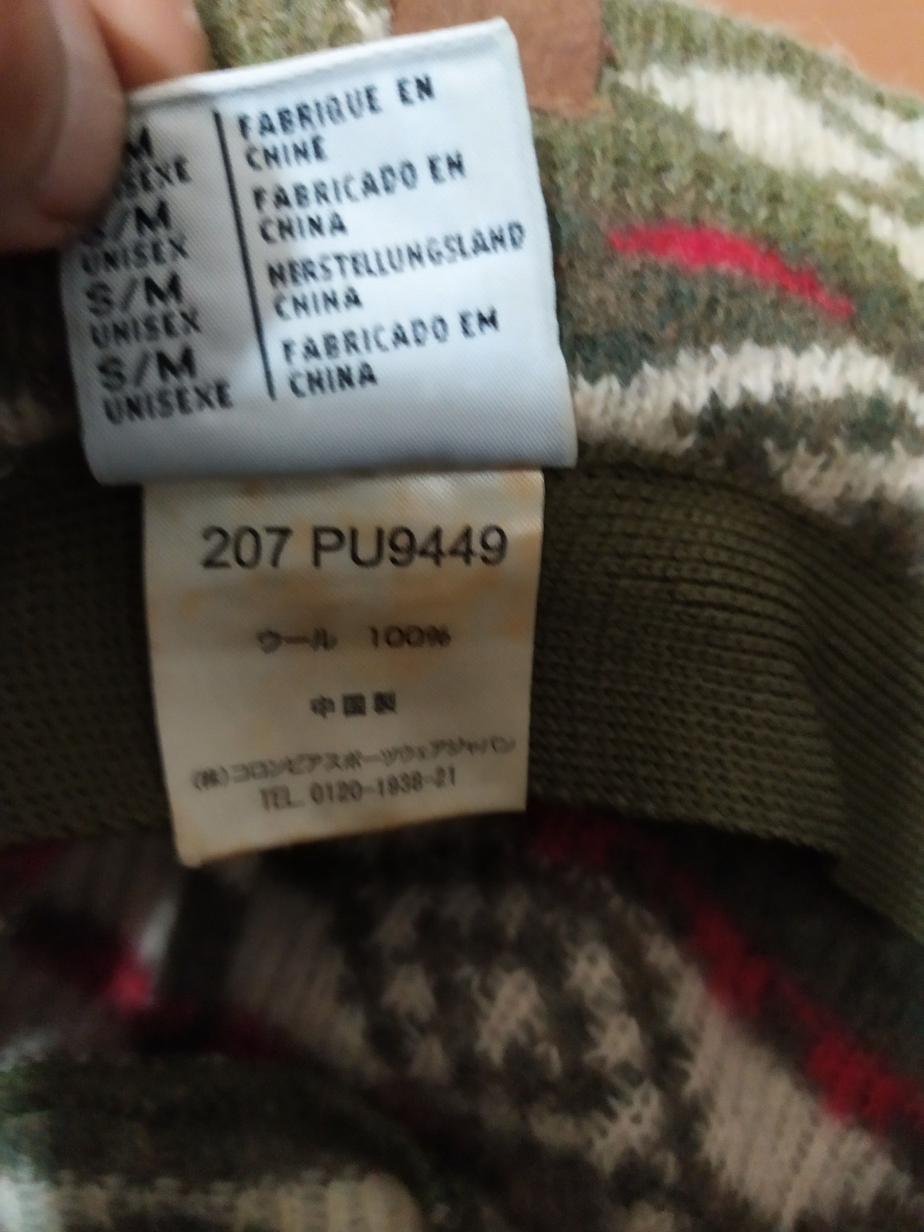 Columbia 🔥Columbia Nice Olive Navajo Bucket Hats Size ONE SIZE - 7 Thumbnail