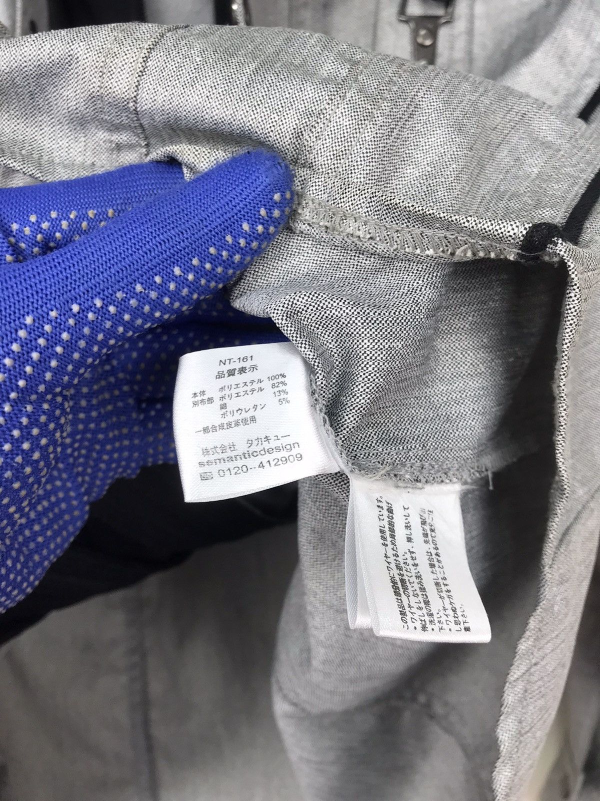 Japanese Brand × Seditionaries Semantic design 2layer jacket with hoodie L slimfit Size US L / EU 52-54 / 3 - 13 Thumbnail