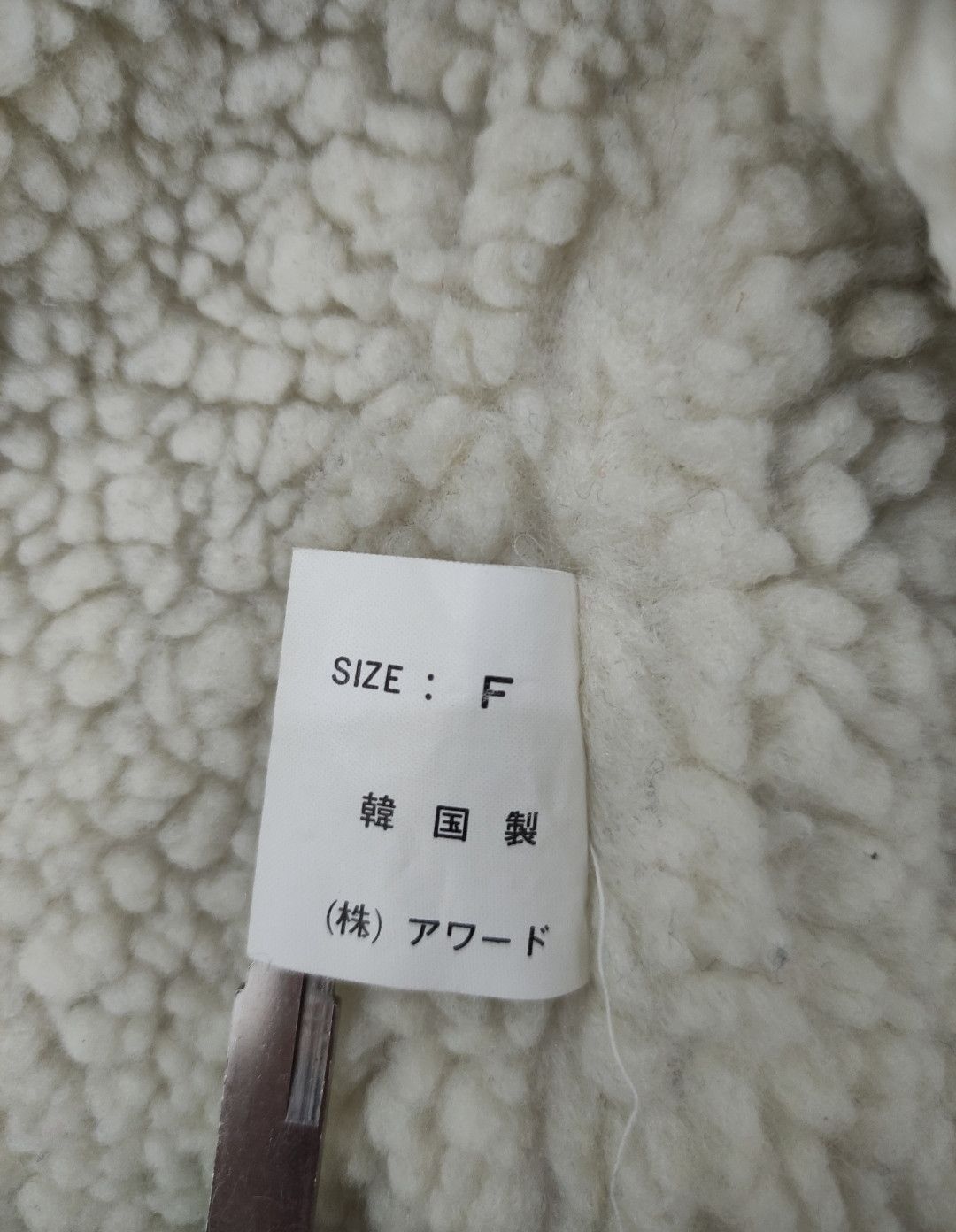 Japanese Brand × Native × Vintage Japanes Brand Native Printed Sherpa Hoodie Knitwear Size US XL / EU 56 / 4 - 11 Thumbnail