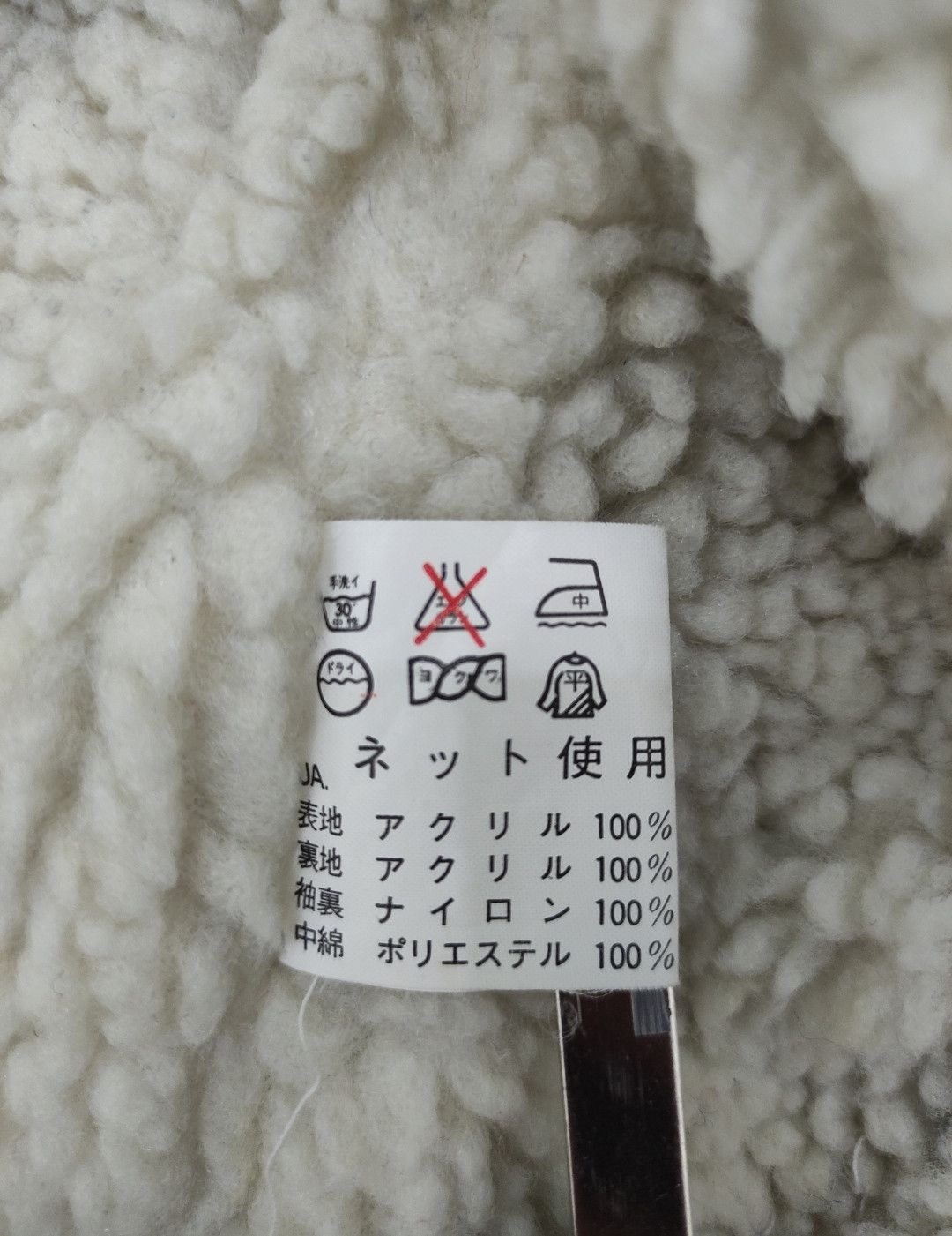 Japanese Brand × Native × Vintage Japanes Brand Native Printed Sherpa Hoodie Knitwear Size US XL / EU 56 / 4 - 10 Thumbnail