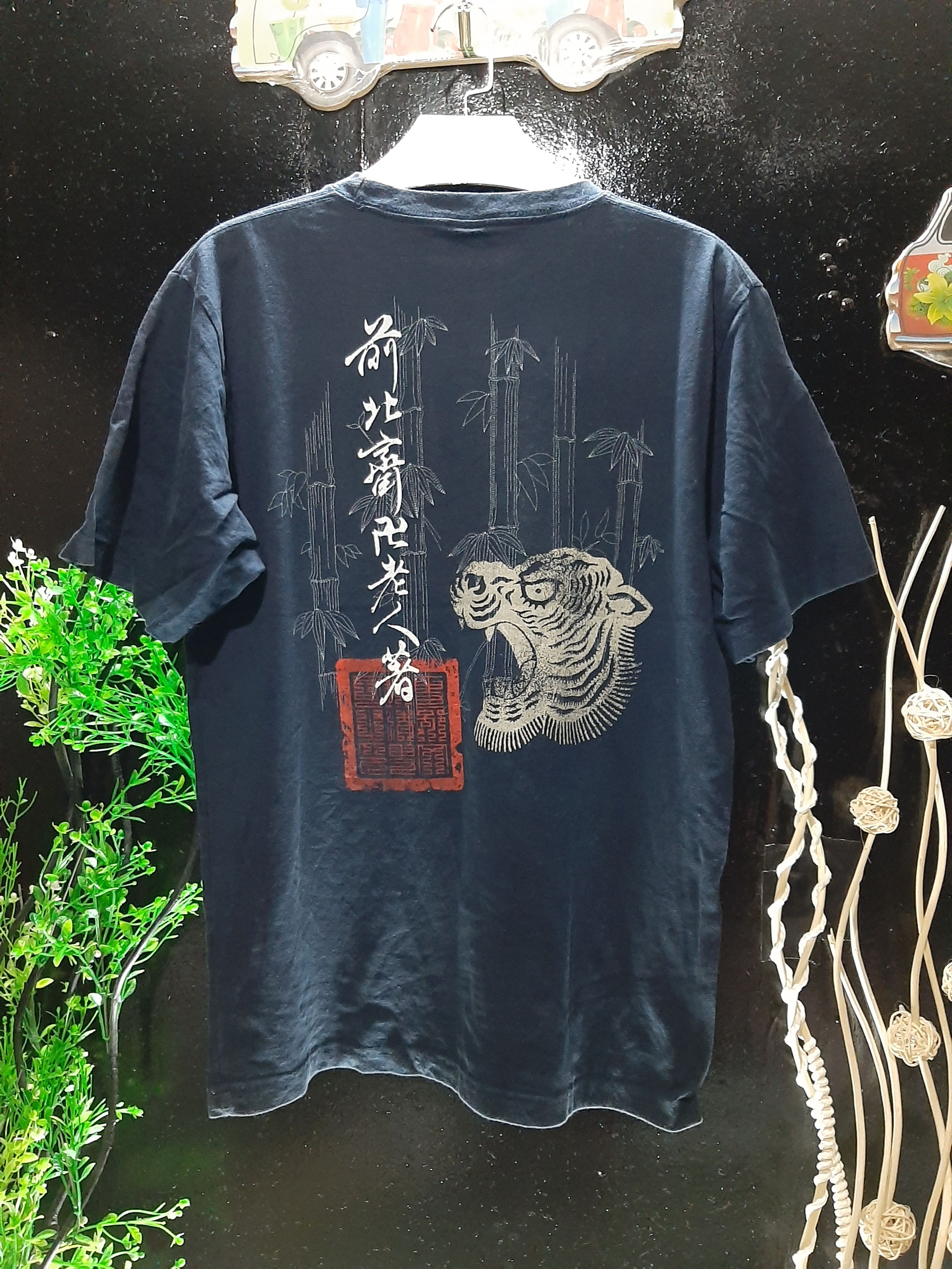 Japanese Brand JAPAN SUKAJAN TEE ART TIGER MOTIF YAKUZA GANG Size US L / EU 52-54 / 3 - 4 Thumbnail
