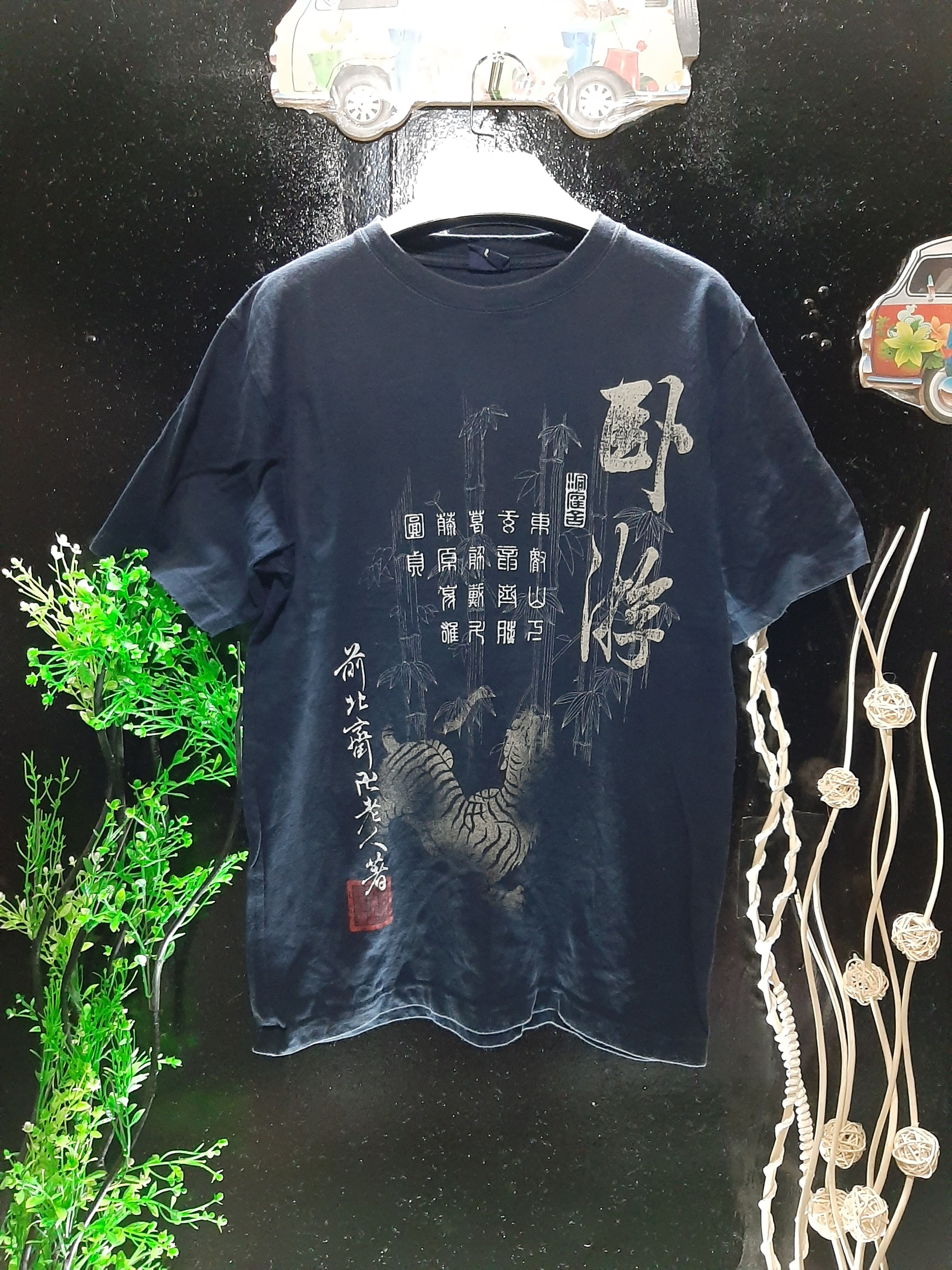 Japanese Brand JAPAN SUKAJAN TEE ART TIGER MOTIF YAKUZA GANG Size US L / EU 52-54 / 3 - 1 Thumbnail
