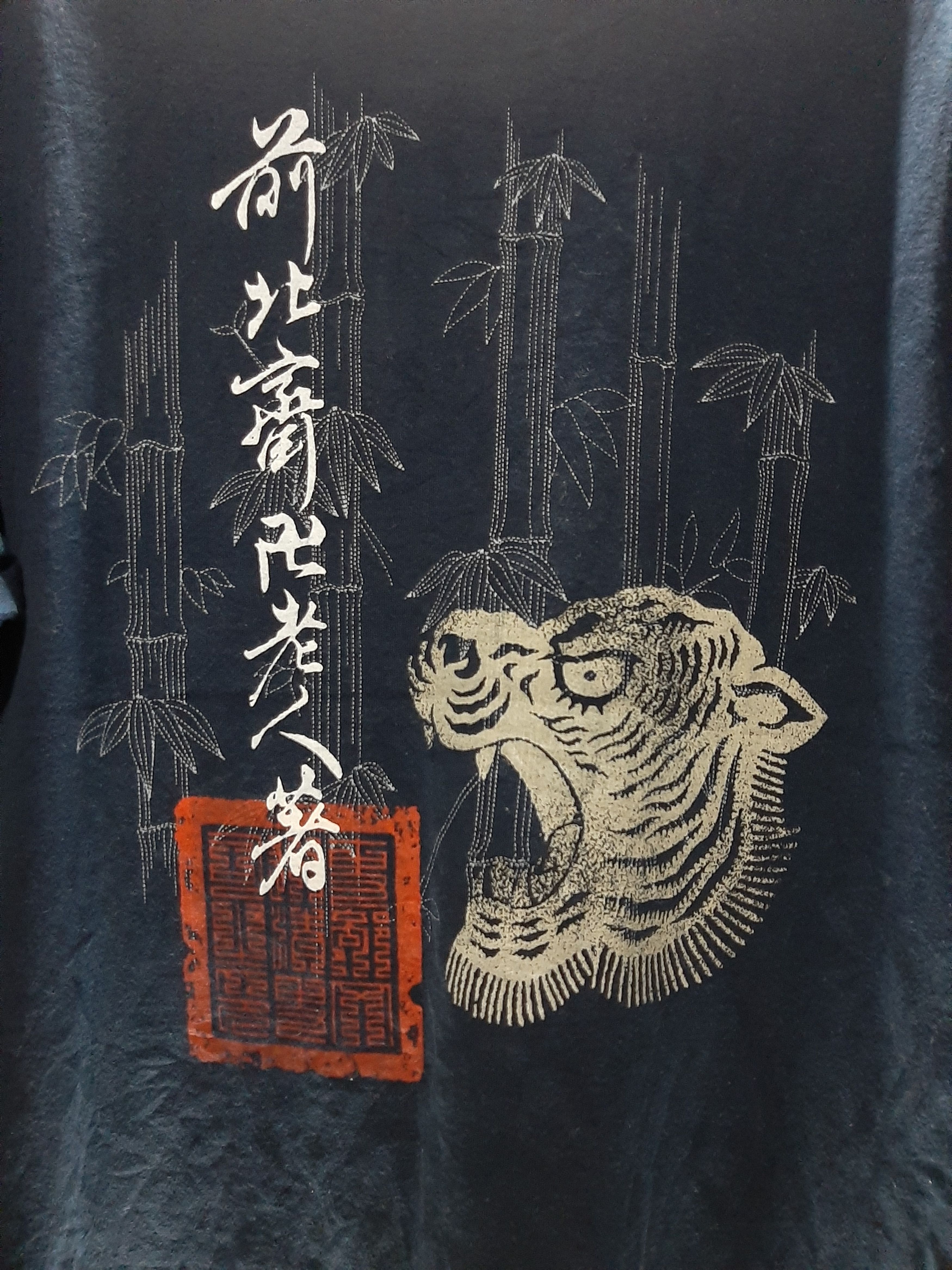 Japanese Brand JAPAN SUKAJAN TEE ART TIGER MOTIF YAKUZA GANG Size US L / EU 52-54 / 3 - 5 Thumbnail