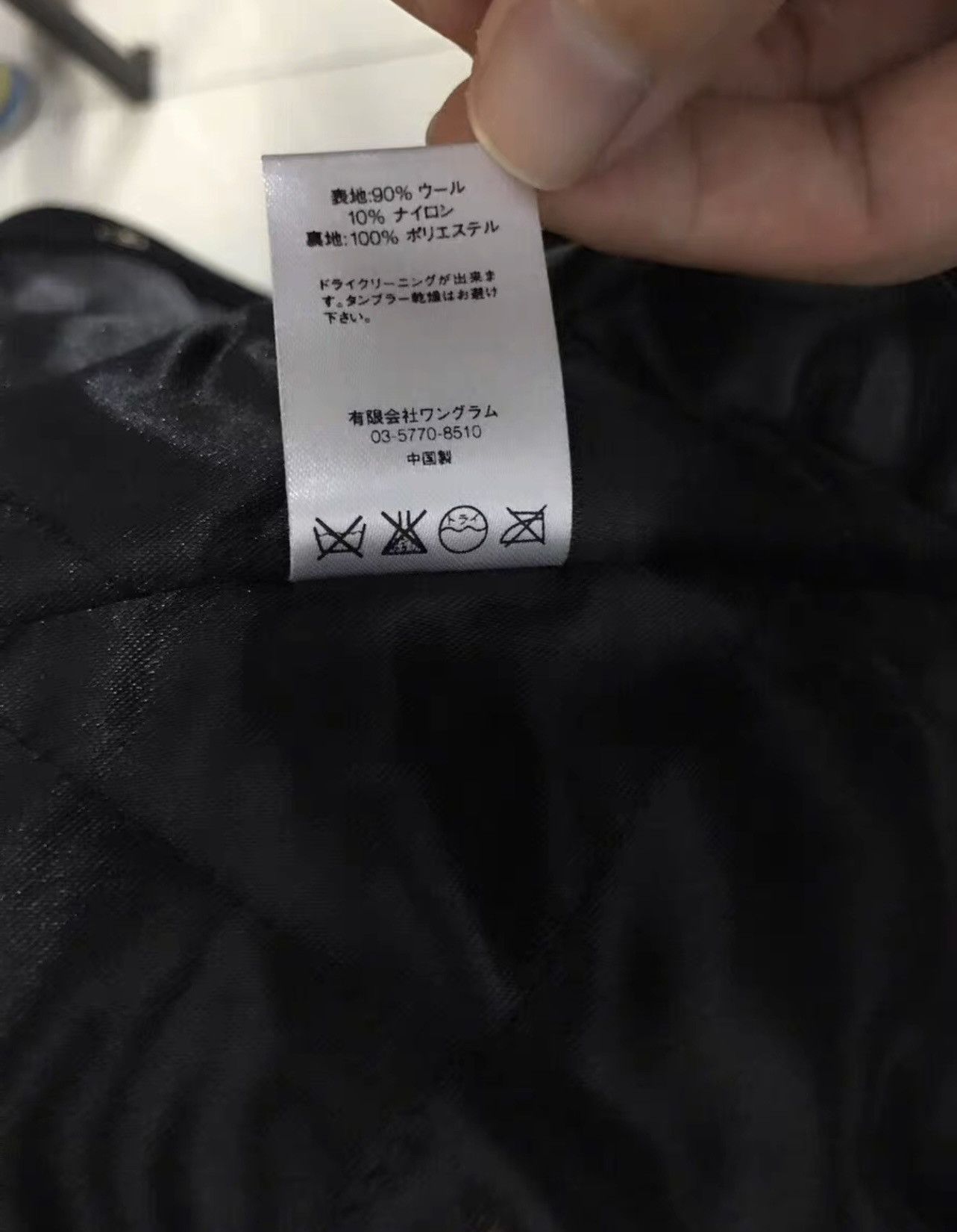Supreme Supreme fw14 franchise patch wool varsity Jacket Size US S / EU 44-46 / 1 - 4 Thumbnail