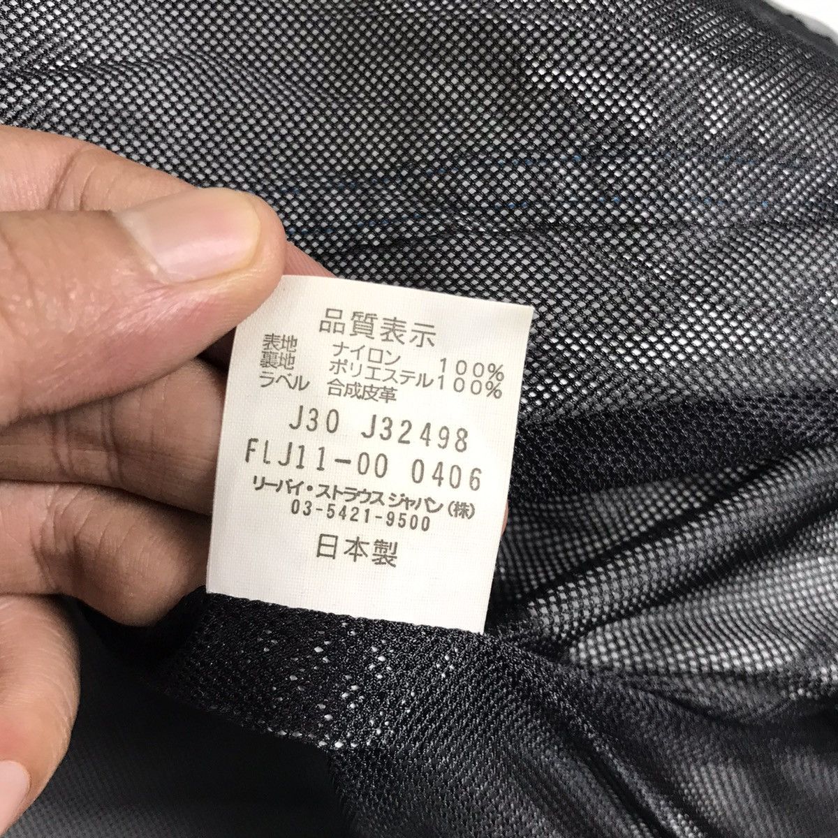 Hiroshi Fujiwara × Levi's 🔥Levi's X Flu by Hiroshi Fujiwara Nylon Trucker Jacket Size US M / EU 48-50 / 2 - 12 Thumbnail
