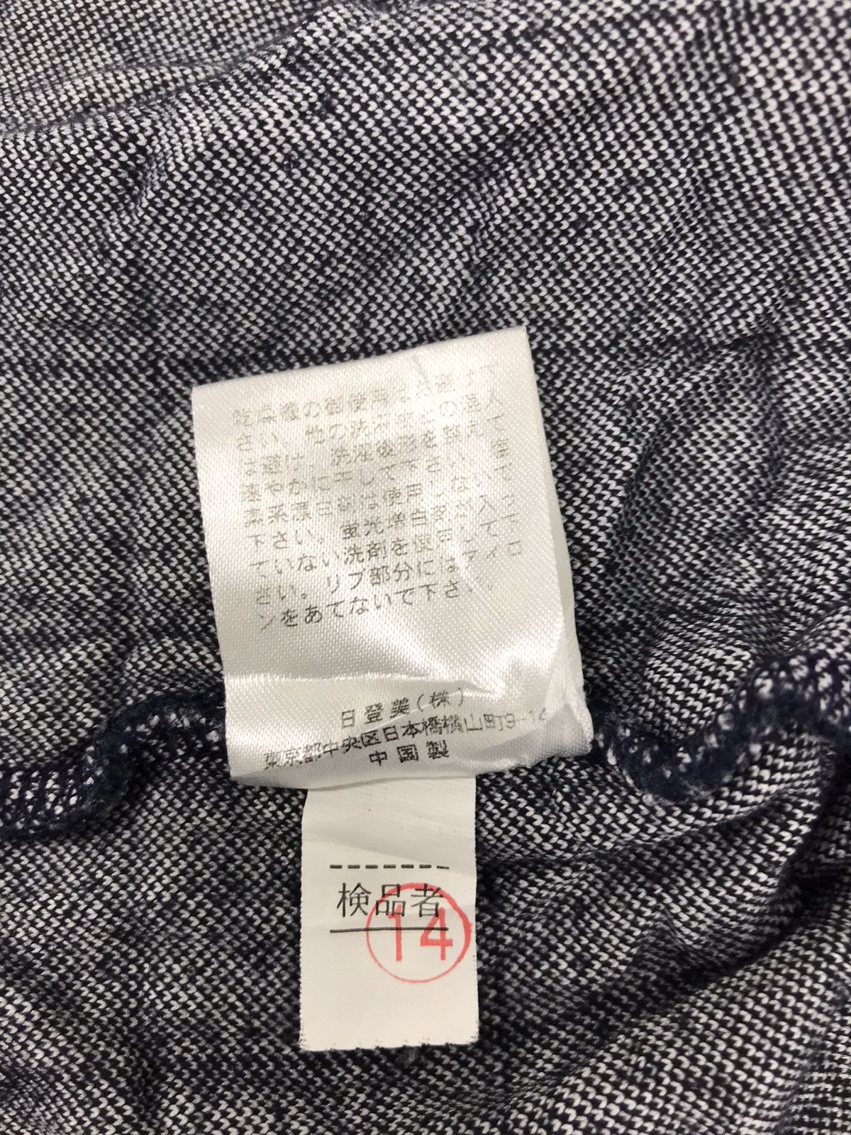 Japanese Brand Vintage Munsingwear Fleece Sweatshirt Plaid Checked Designe Size US M / EU 48-50 / 2 - 8 Thumbnail