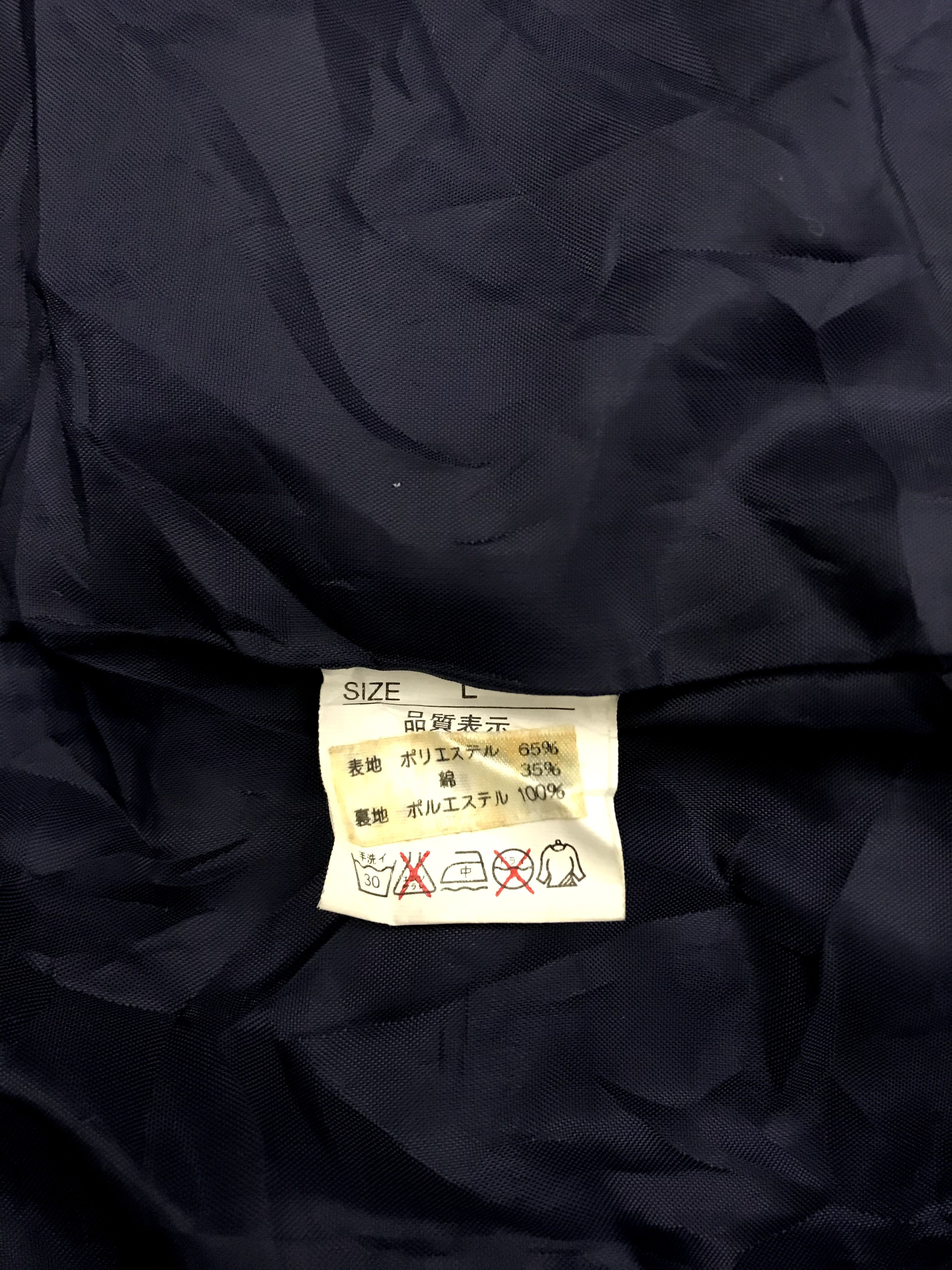 Japanese Brand Vintage Style Universite de Paris Celeste Parka Jacket Size US L / EU 52-54 / 3 - 9 Thumbnail