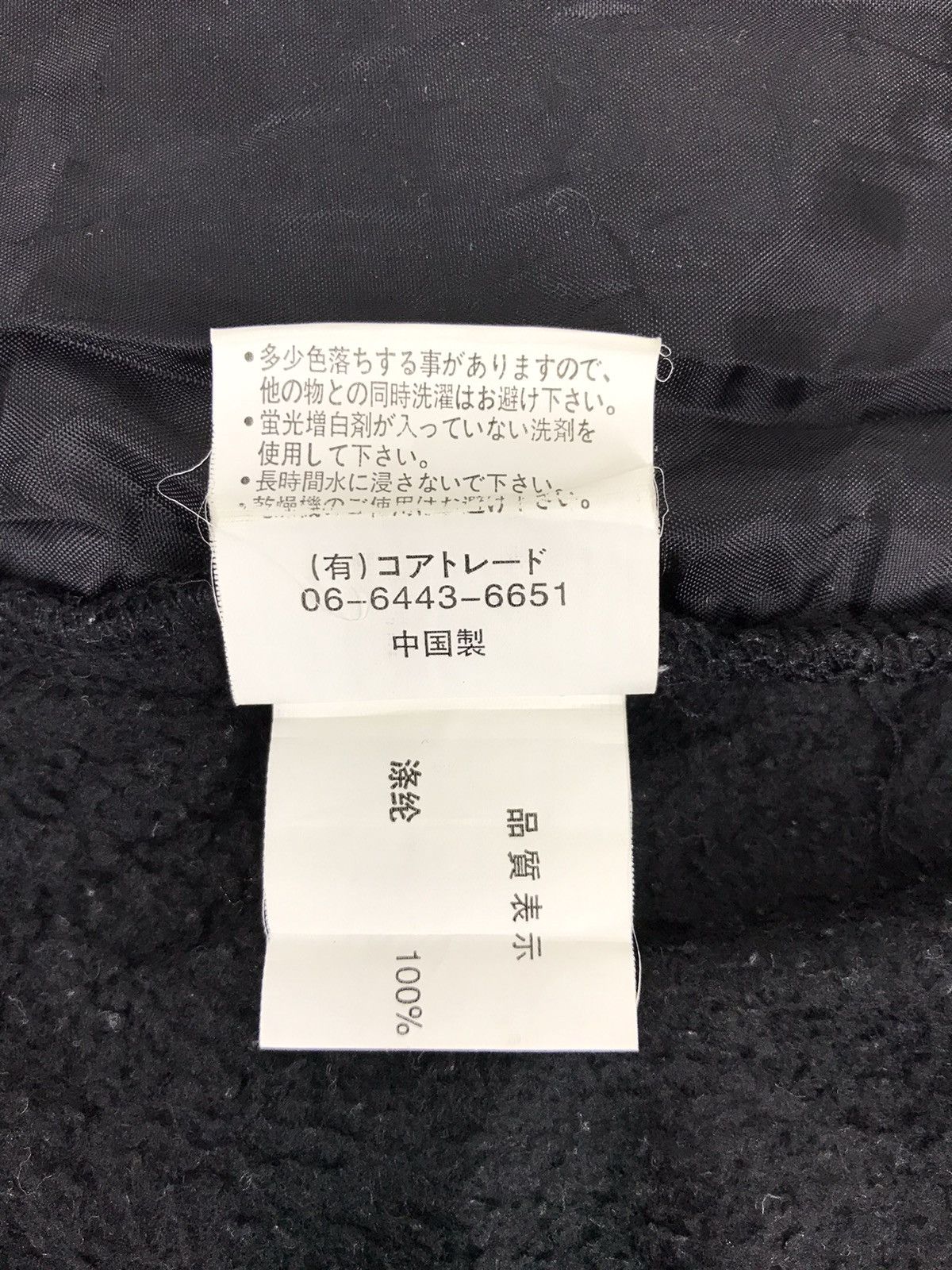 Disney Disney Collection Mickey Mouse Quilted Inner Sweatshirt Size US M / EU 48-50 / 2 - 8 Thumbnail
