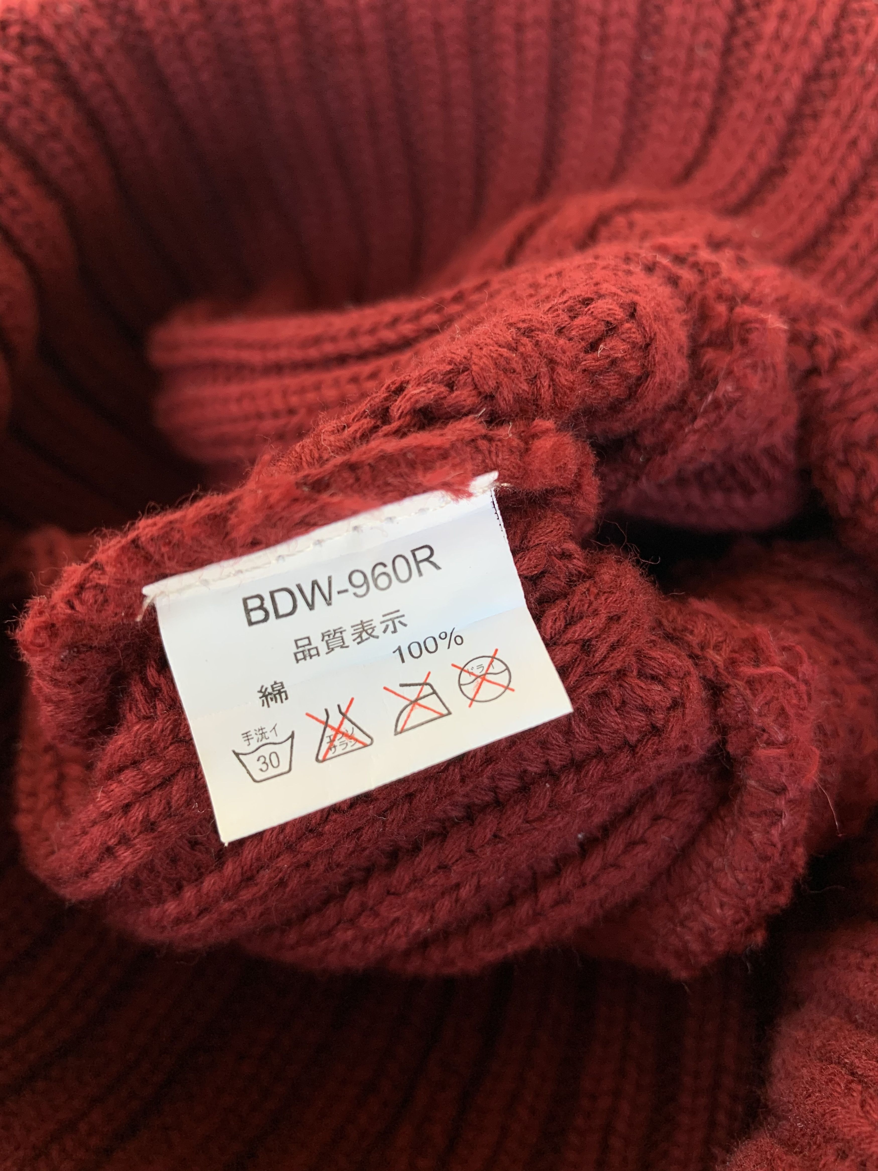 Ben Davis Ben Davis Beanie Hats-BN044 Size ONE SIZE - 9 Thumbnail