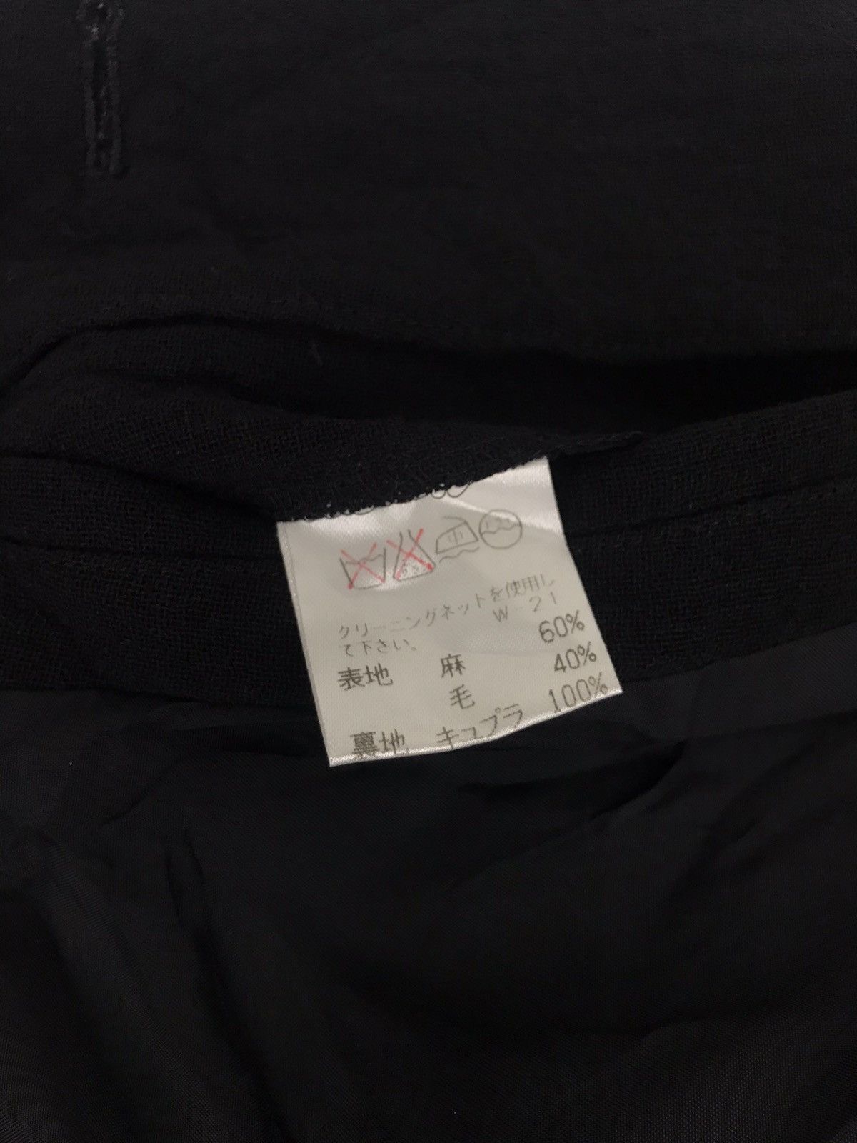 Issey Miyake Rarely seen Issey Miyake Men Blazer Coat Classic Size 44R - 3 Thumbnail