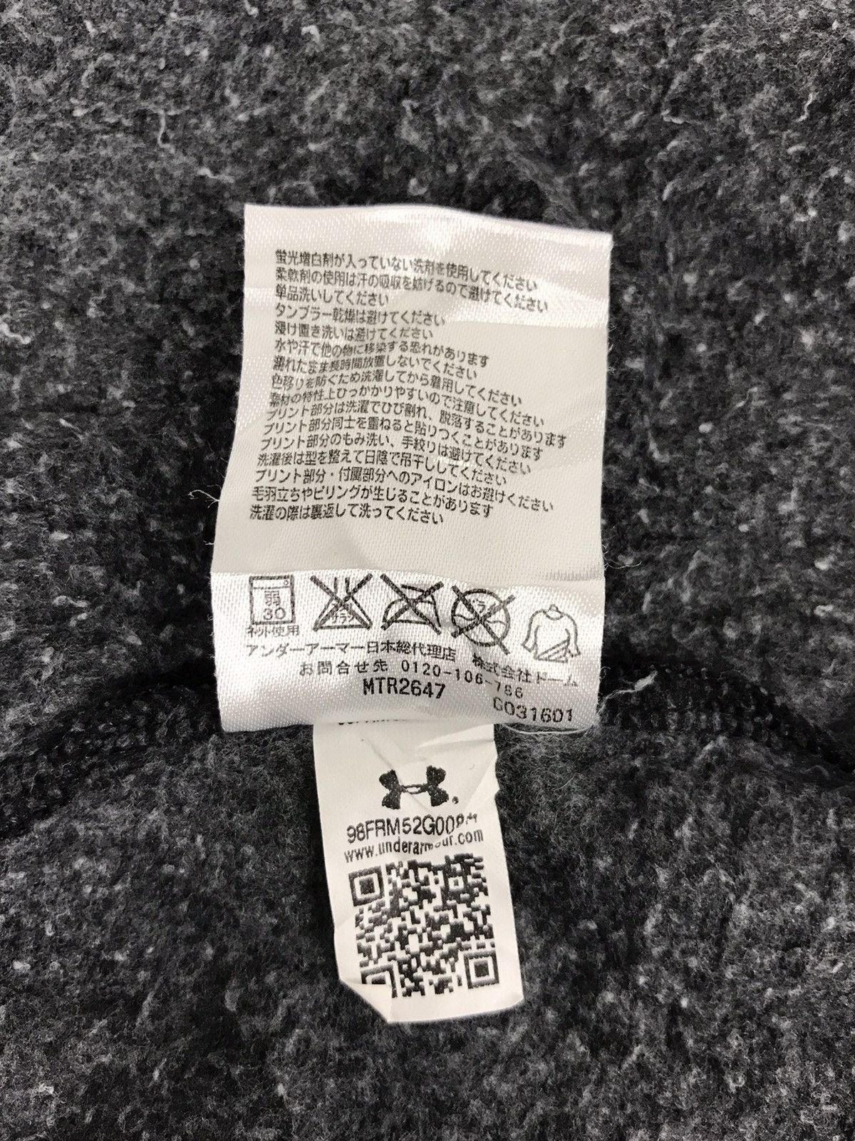 Under Armour Under Armour Sweatshirt Hoodies Big Logo Spell Out Printed Size US M / EU 48-50 / 2 - 8 Thumbnail