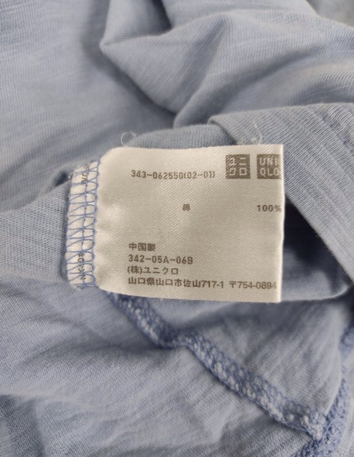 Anime Japanese Anime Manga Tee Inspired Designer Modern Classic Size US S / EU 44-46 / 1 - 5 Thumbnail