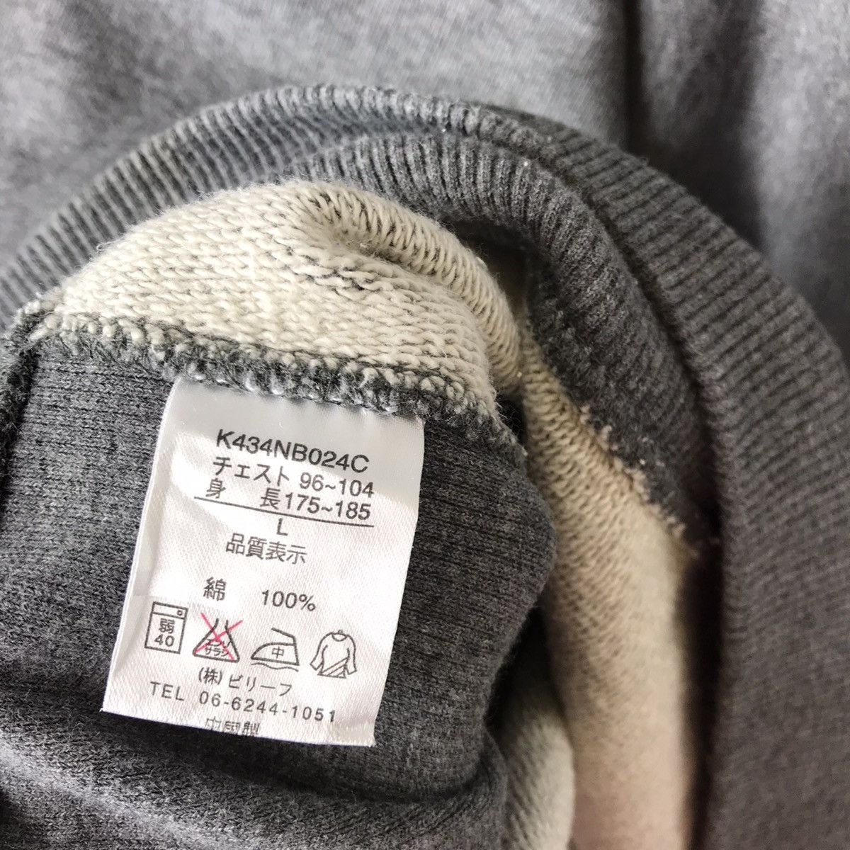 New Balance Vintage New Balance Essentials Reverse Weave Sweatshirt Size US L / EU 52-54 / 3 - 7 Thumbnail