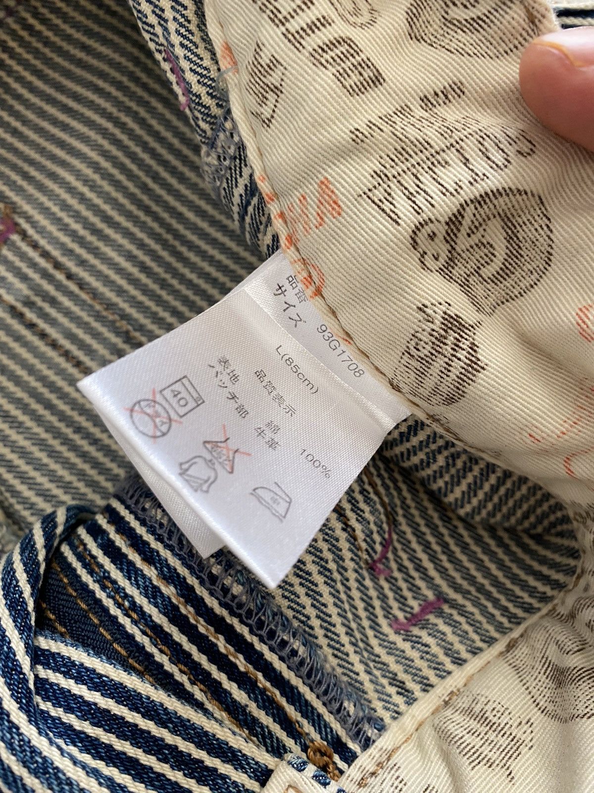 Gotcha Gotcha International Pachwork Striped design rare Size US 32 / EU 48 - 10 Thumbnail