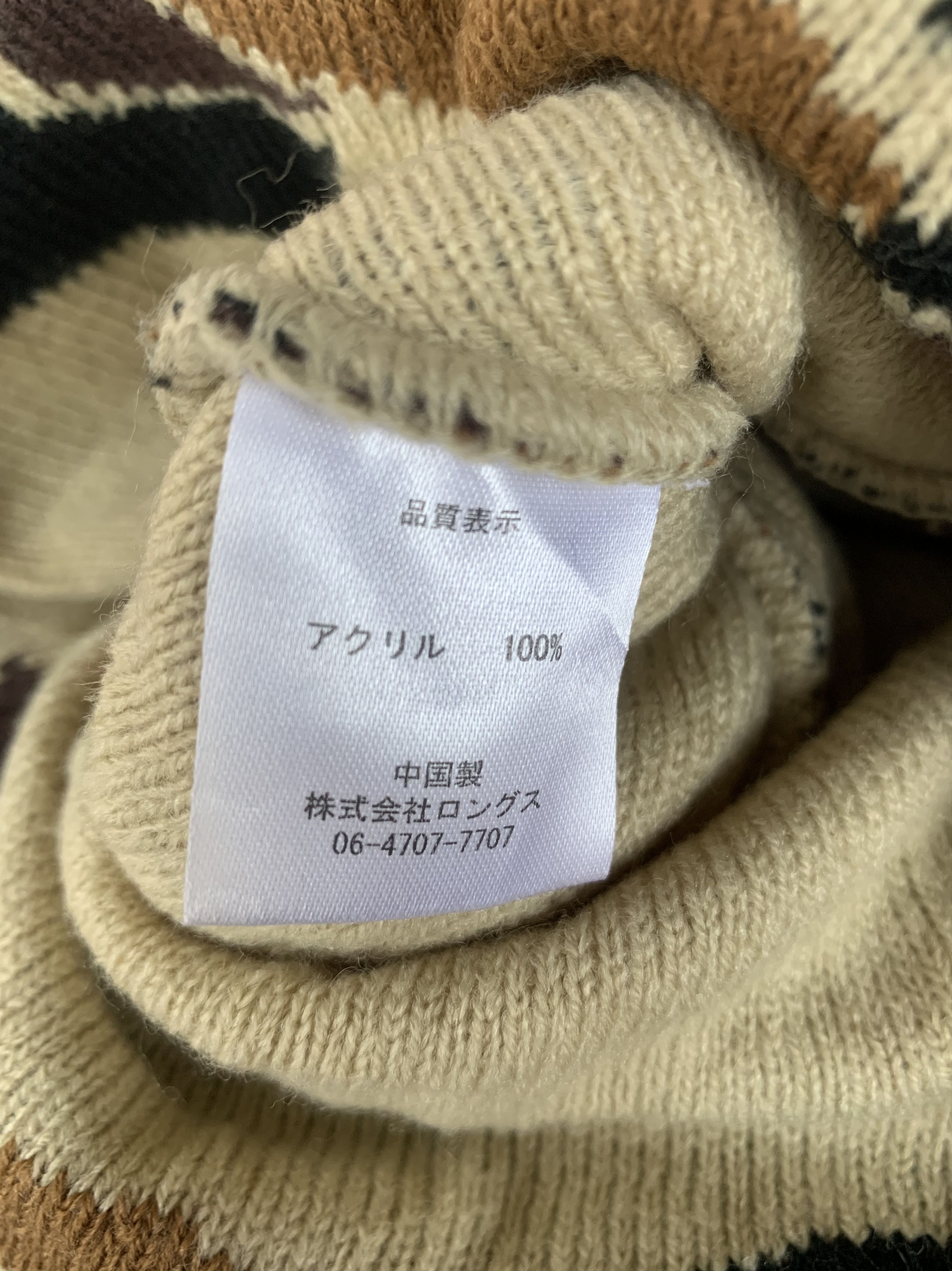Japanese Brand × Other Unknown Japanese Brand Camouflage Beanie Hats-BN078 Size ONE SIZE - 6 Thumbnail