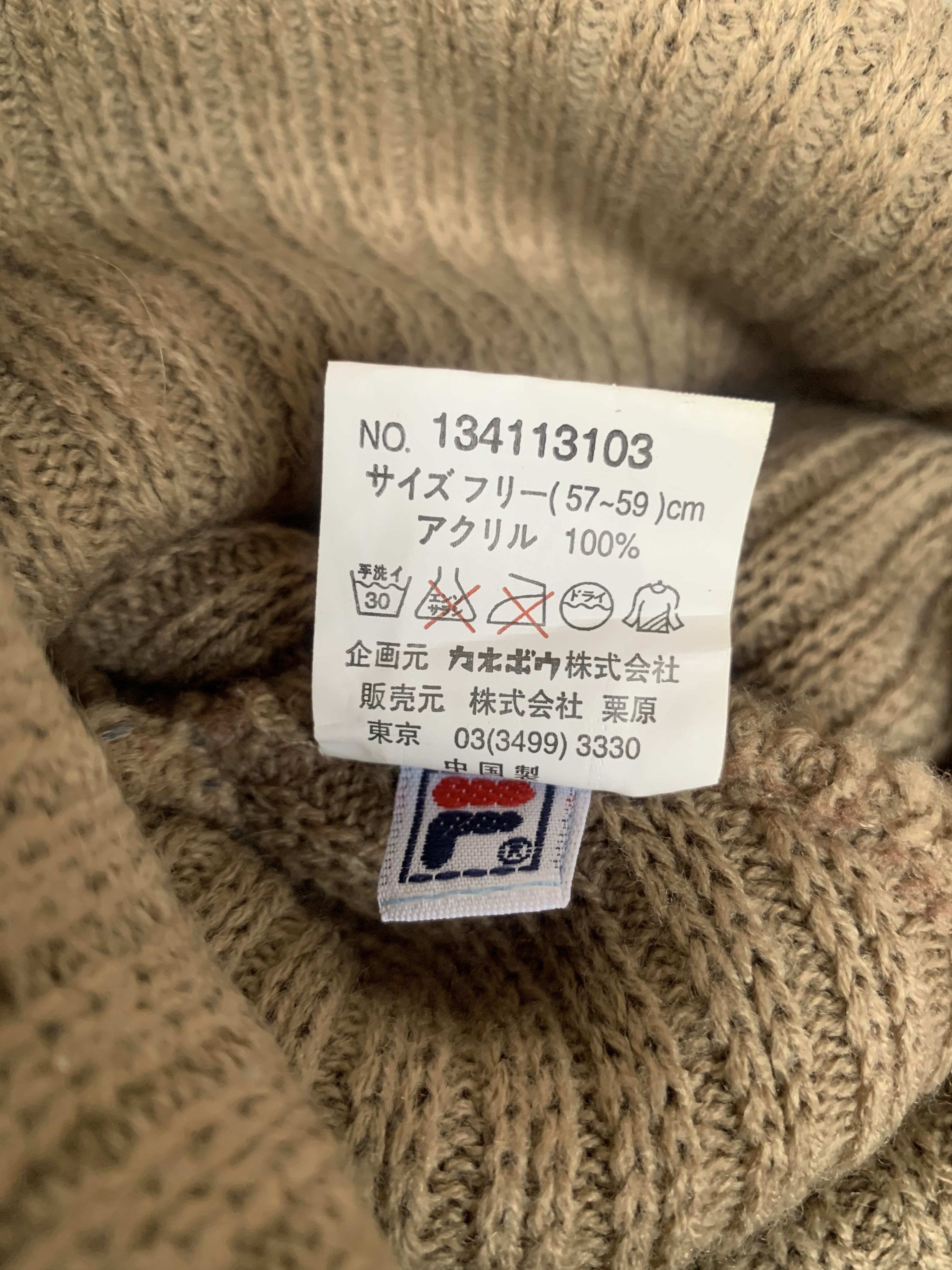 Fila Fila Beanie Hats-BN085 Size ONE SIZE - 4 Thumbnail