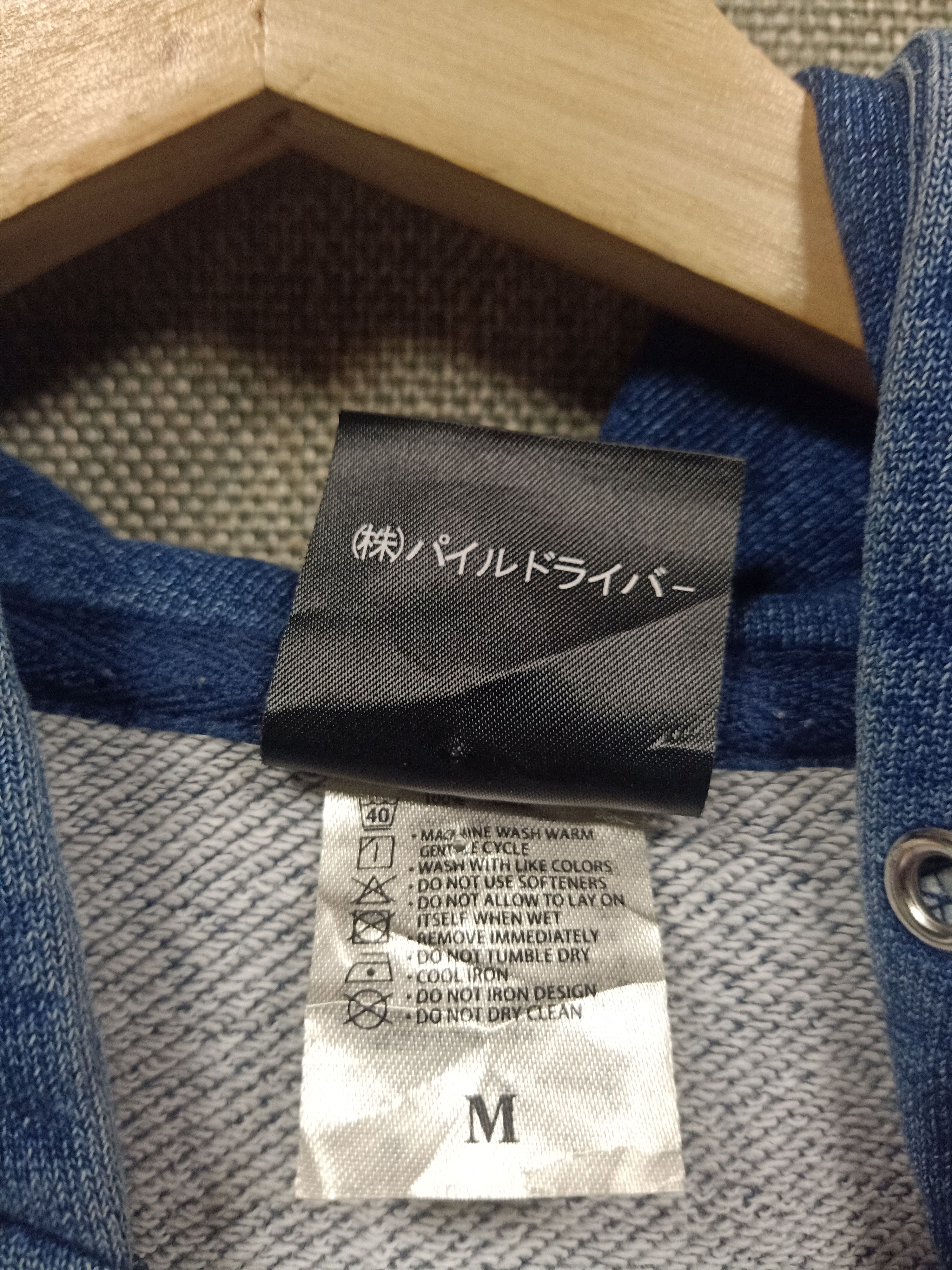 Japanese Brand Sweatshirt hoodie zip piledriver harajuku Size US S / EU 44-46 / 1 - 5 Thumbnail