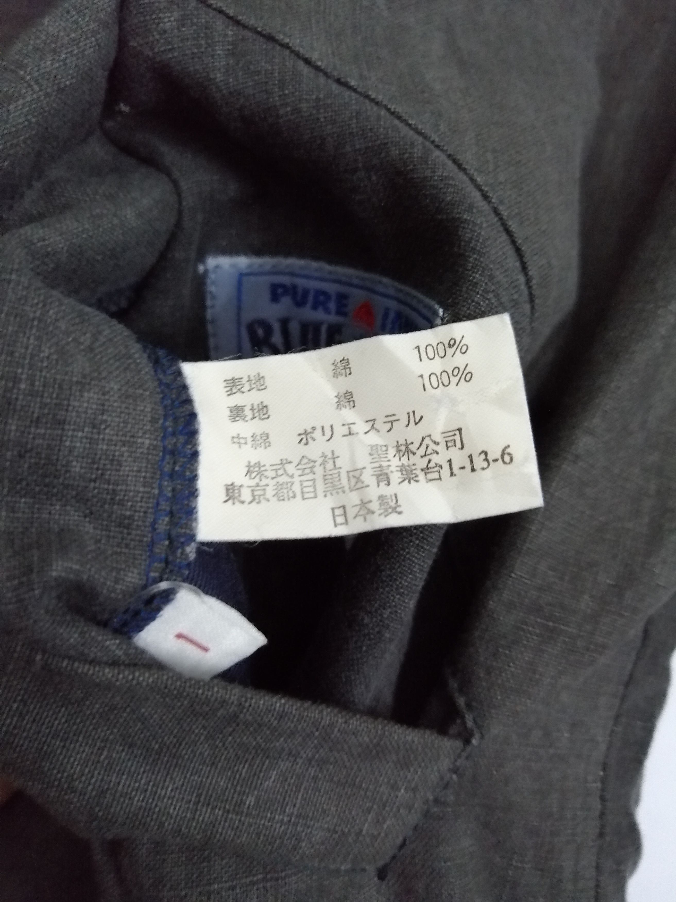 Blue Blue Japan × Japanese Brand Blue Blue Japan Reversible Stripe Red Line Jacket Size US S / EU 44-46 / 1 - 12 Thumbnail