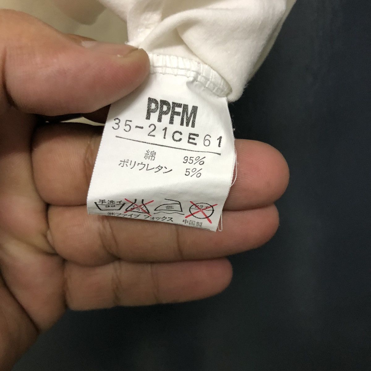 Japanese Brand PPFM white tshirt Size US S / EU 44-46 / 1 - 3 Thumbnail