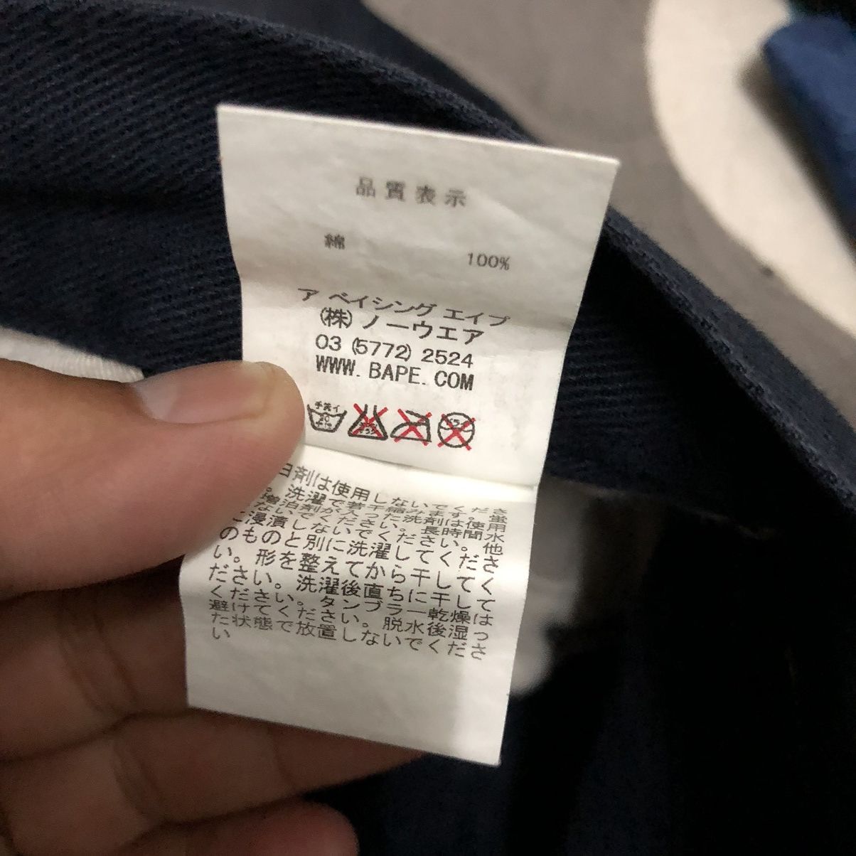 Bape Ursus Bape Denim Size US 33 - 14 Thumbnail