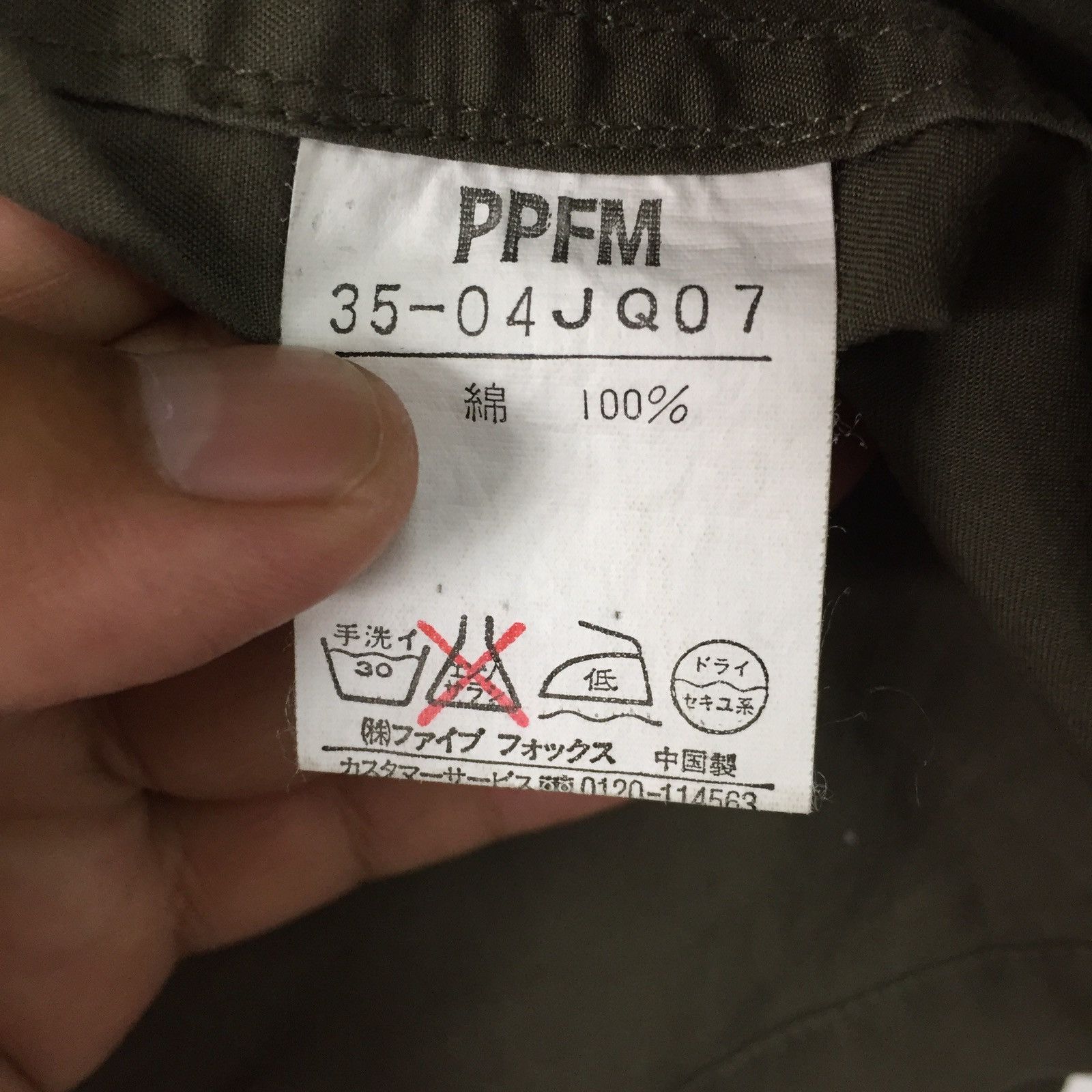 Japanese Brand 🧨Dark green military jacket by PPFM fall design Size US M / EU 48-50 / 2 - 11 Thumbnail