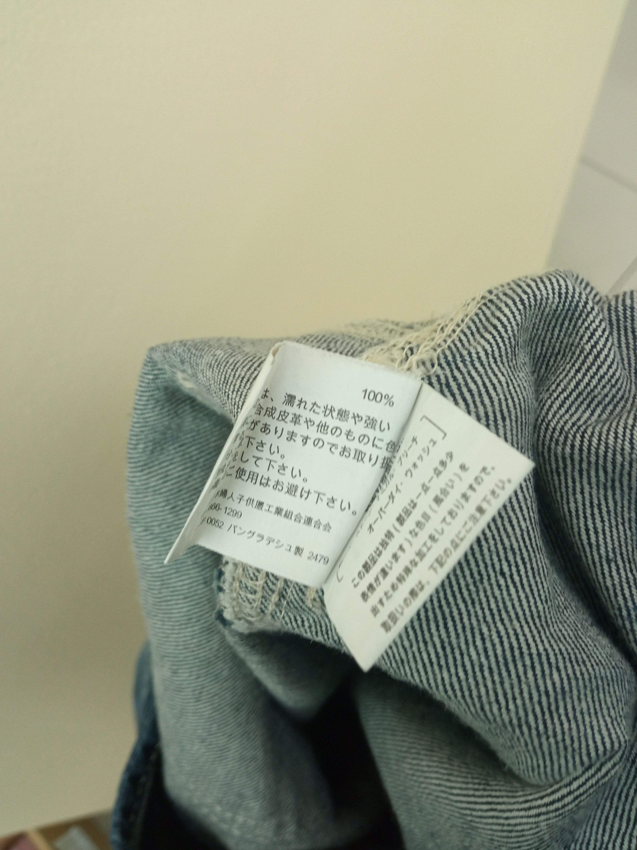 Denime Unbranded Denim Overall Size US 34 / EU 50 - 14 Thumbnail
