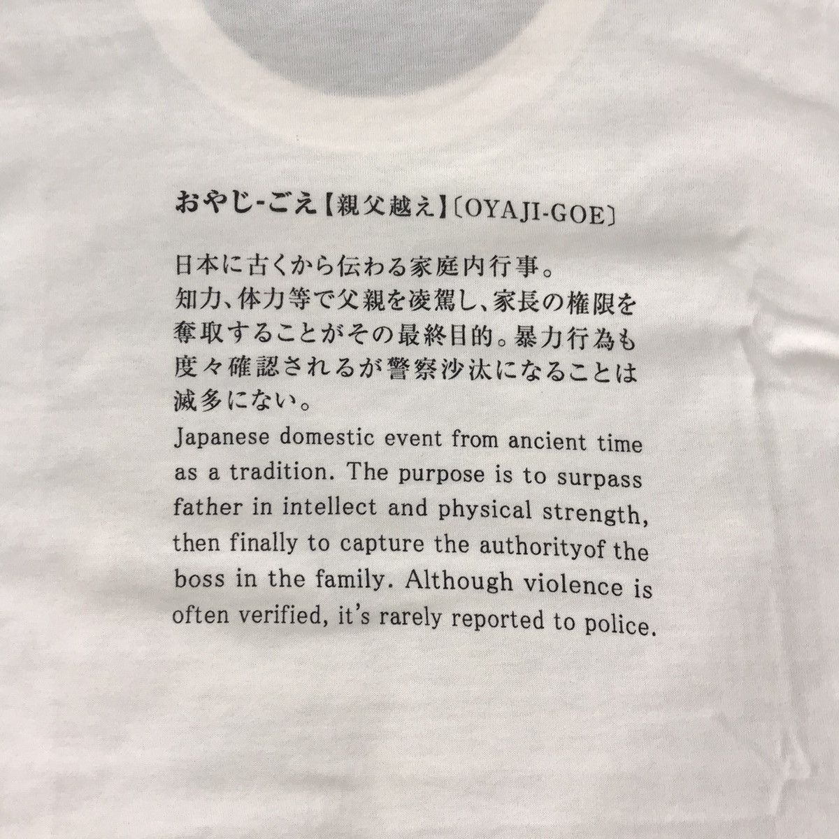Anime Anime Oyaji Goe Manga Comic Fantasy Tee Over Printed Size US M / EU 48-50 / 2 - 4 Thumbnail