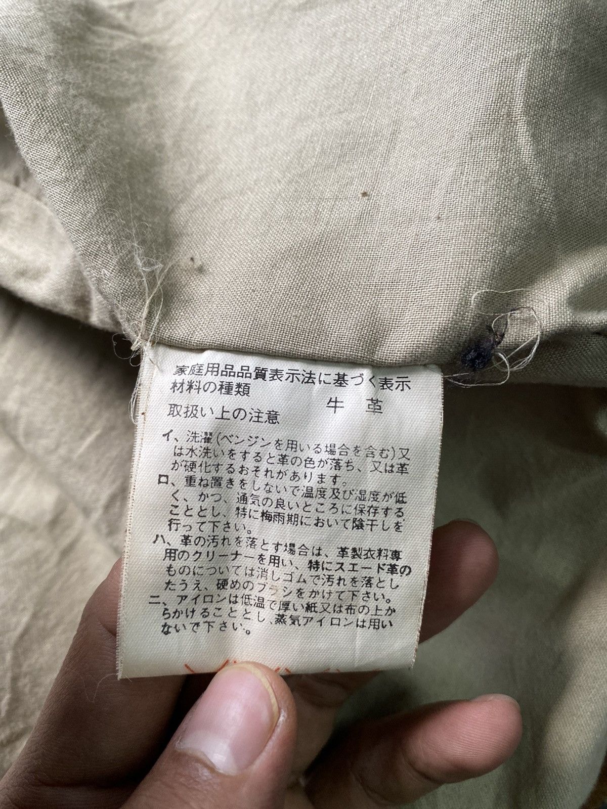 Designer × Vintage Vintage Army Air Horres Mid Coast International Leather Size US M / EU 48-50 / 2 - 9 Thumbnail