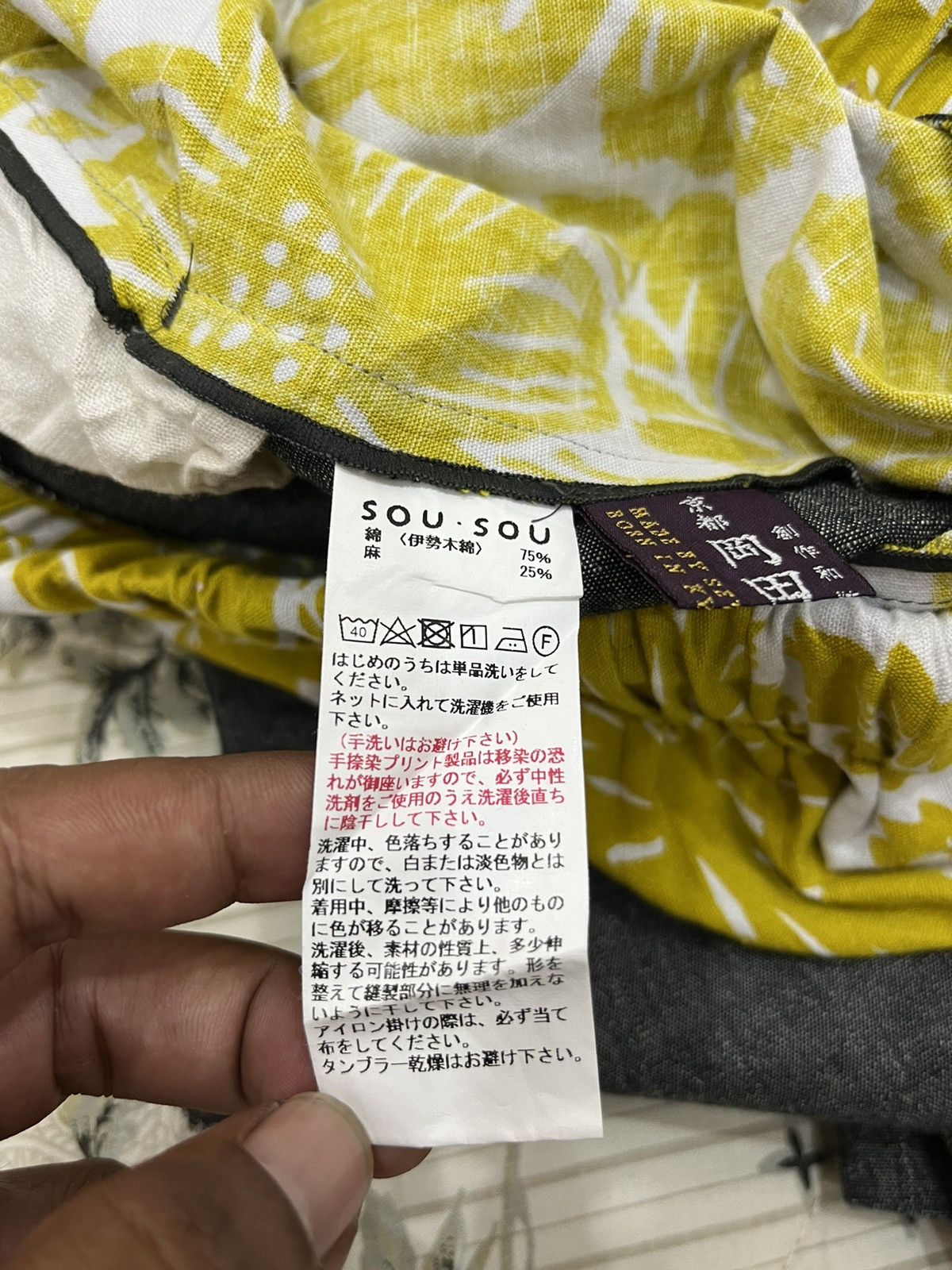 Japanese Brand × SOU SOU (Hh). SOU SOU JAPANESE POP TEXTILE DESIGN HYPEBEAST PANTS Size US 32 / EU 48 - 15 Thumbnail