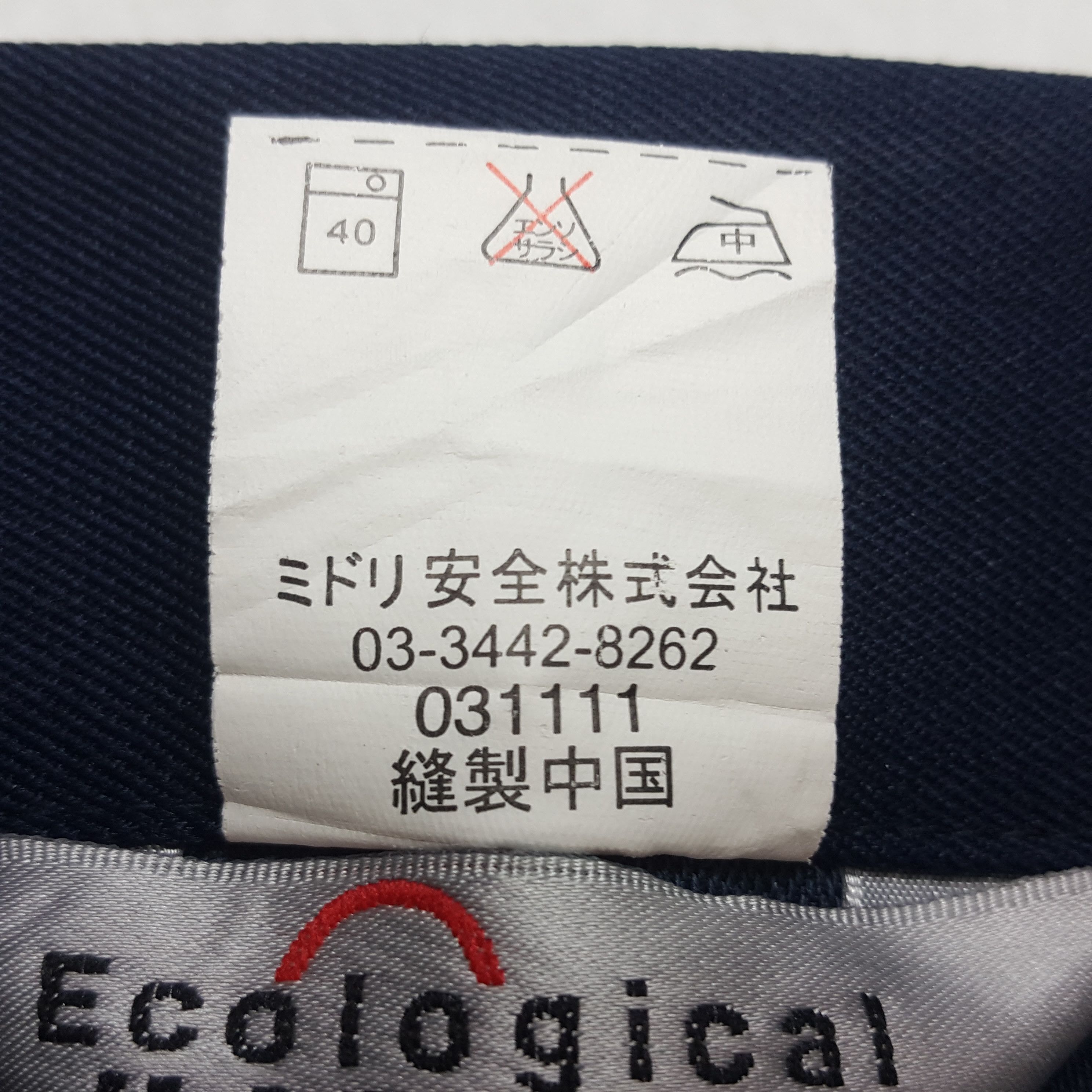 Japanese Brand × Vintage Vintage TRD TOYOTA MOTOR SPORTS Racing Team Custom Jacket Size US L / EU 52-54 / 3 - 11 Thumbnail