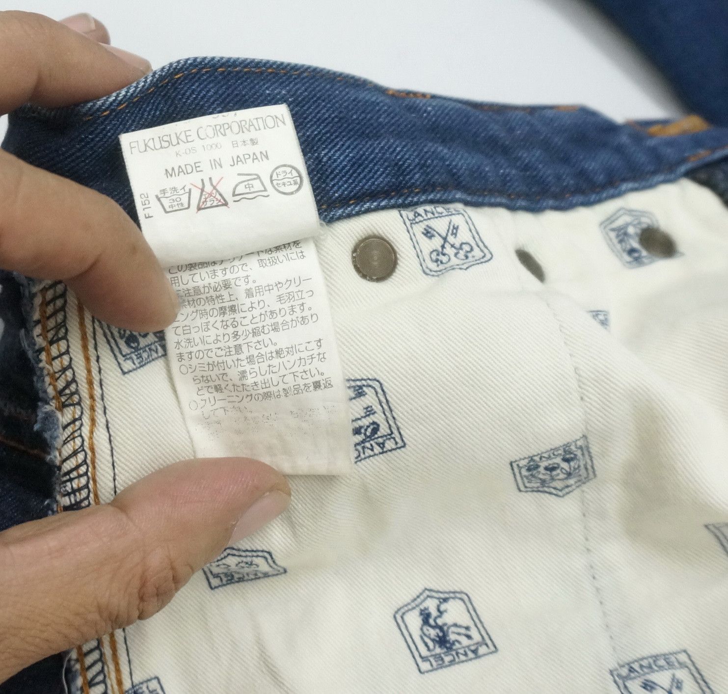 Vintage Vintage LANCEL PARIS PRET A PORTER High Waist Soft Denim Size US 33 - 21 Thumbnail