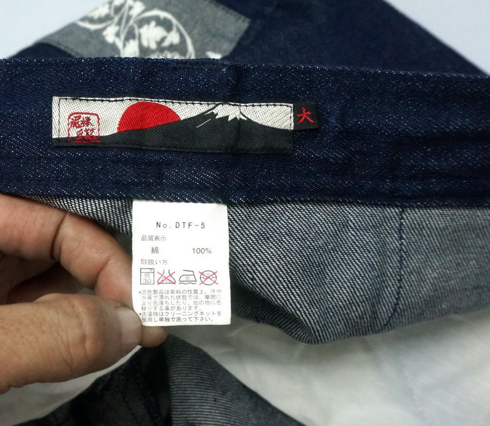 Japanese Brand 🔥Rare Japanese Brand GEMSTONES Art Patch Raw Denim Size US 33 - 16 Thumbnail