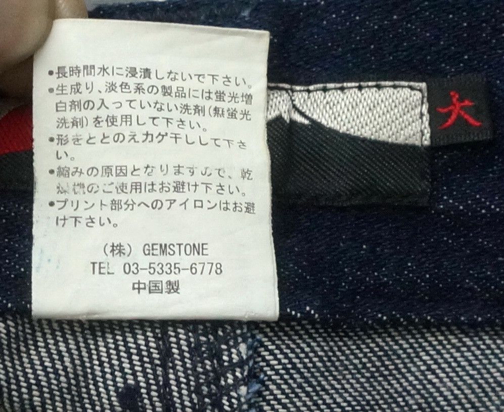 Japanese Brand 🔥Rare Japanese Brand GEMSTONES Art Patch Raw Denim Size US 33 - 17 Thumbnail