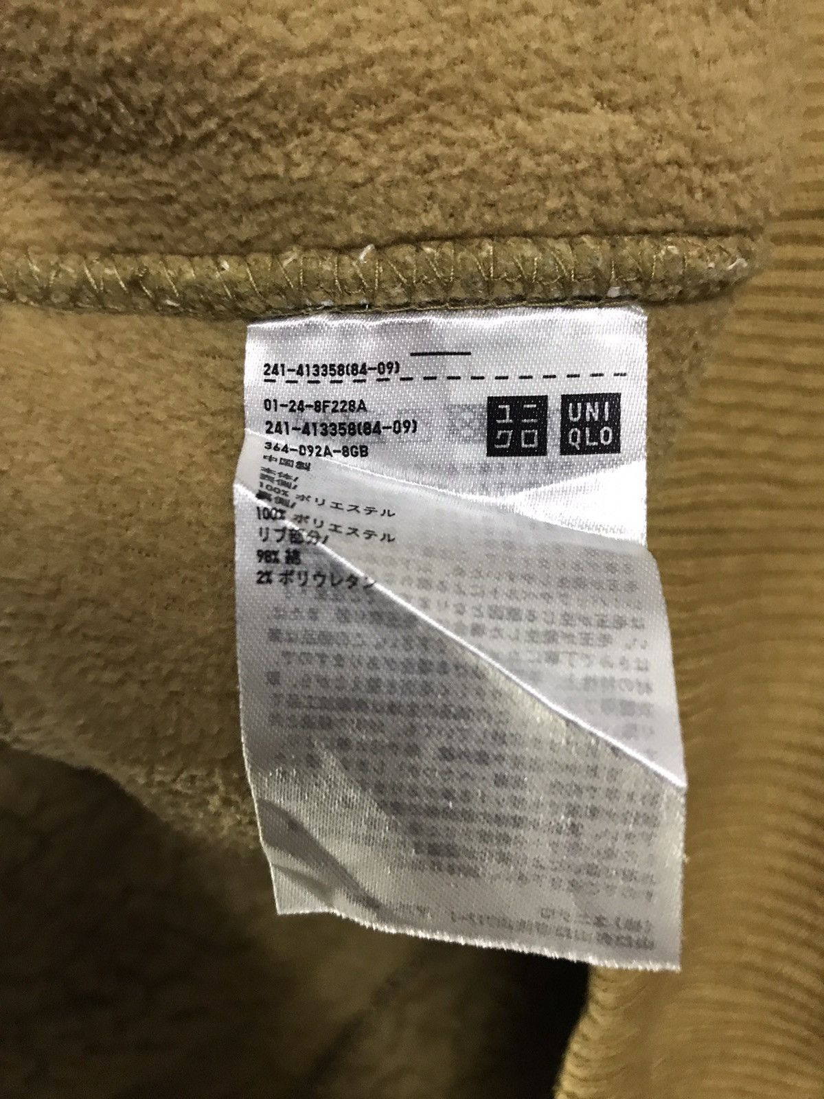 Lemaire × Uniqlo Uuuuuuu Uniqlo deep pile fleece zipper jacket Size US M / EU 48-50 / 2 - 4 Thumbnail