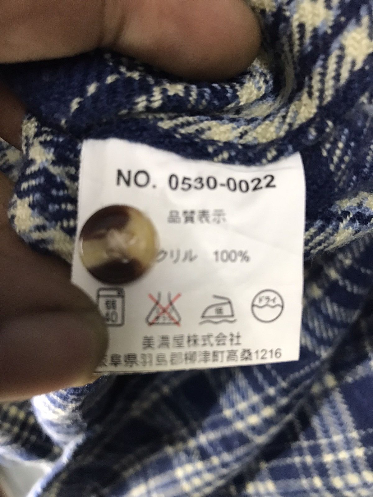 Beverly Hills Polo Club × Flannel Beverly hill polo club wool flannel Size US M / EU 48-50 / 2 - 4 Thumbnail