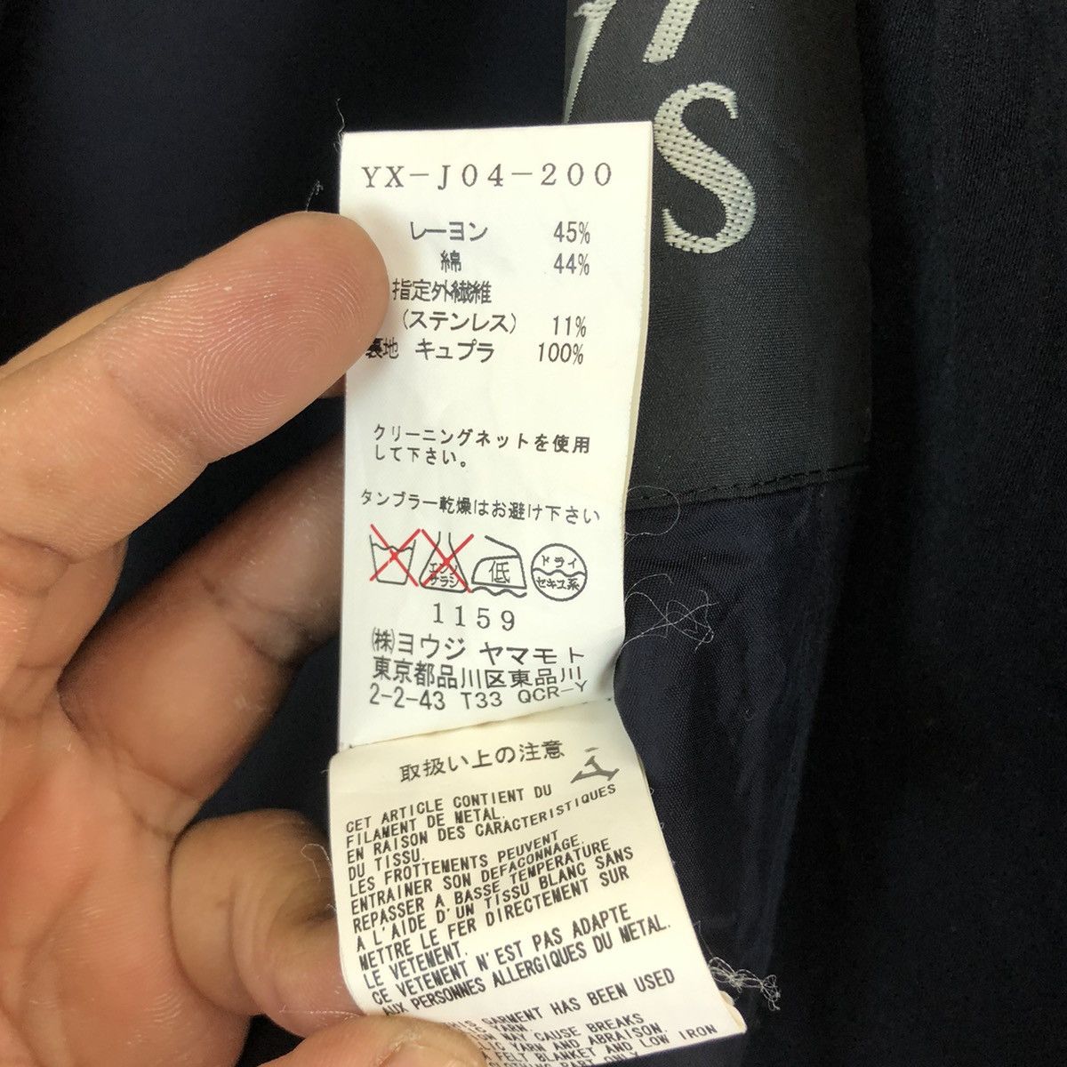 Vintage YS BY YOHJI YAMAMOTO LONG JACKET Size US M / EU 48-50 / 2 - 14 Thumbnail