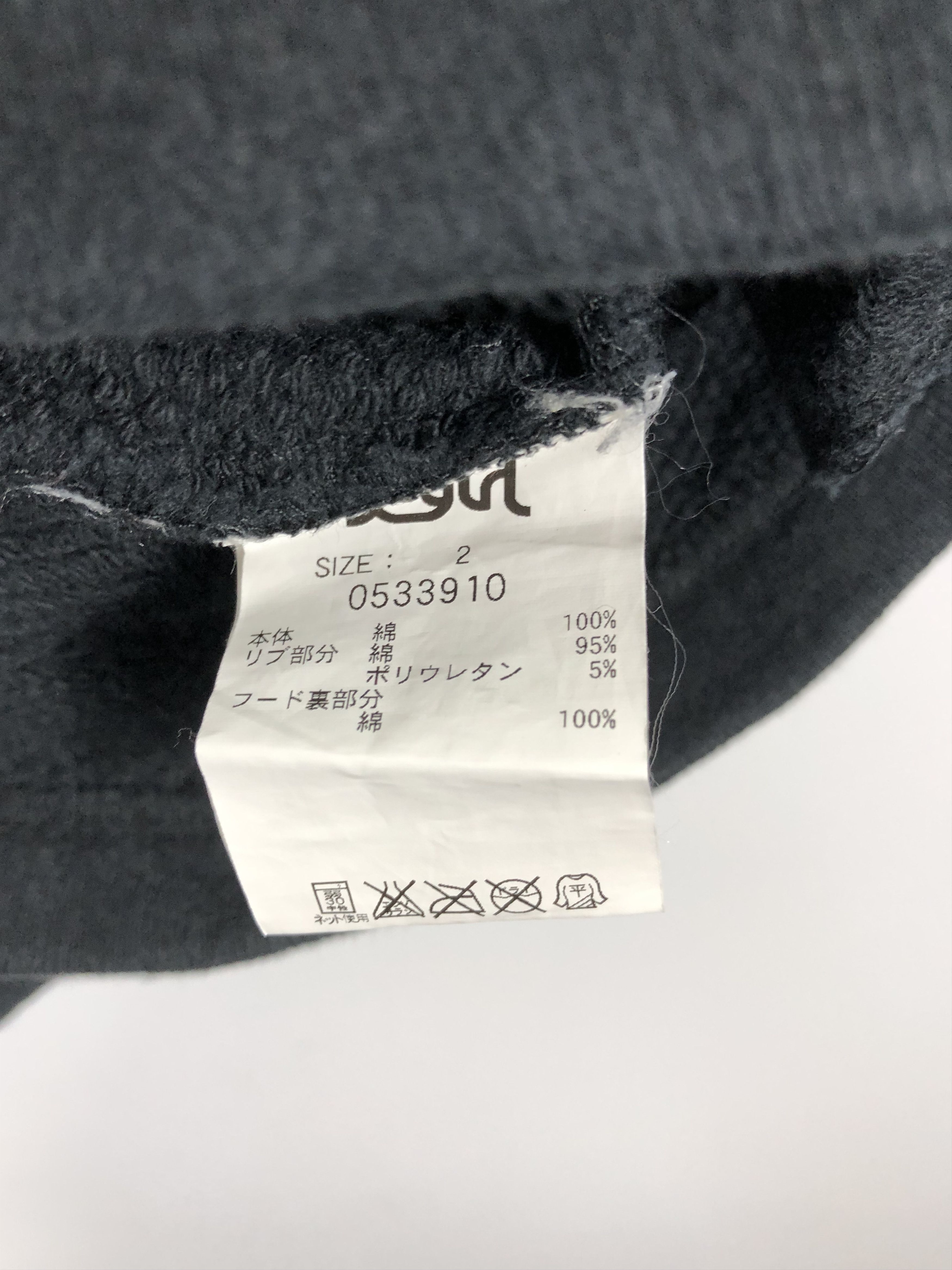Japanese Brand × Vintage Japanese Brand X-Girl Hoodie Size US L / EU 52-54 / 3 - 9 Thumbnail