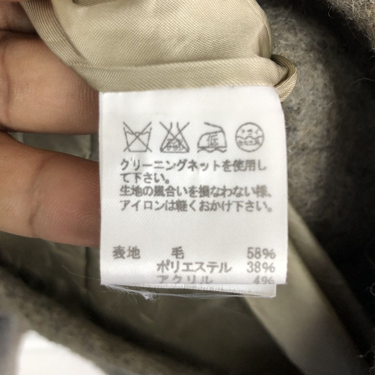 Issey Miyake PLANTATION BY ISSEY MIYAKE LIGHT JACKET Size US M / EU 48-50 / 2 - 7 Thumbnail