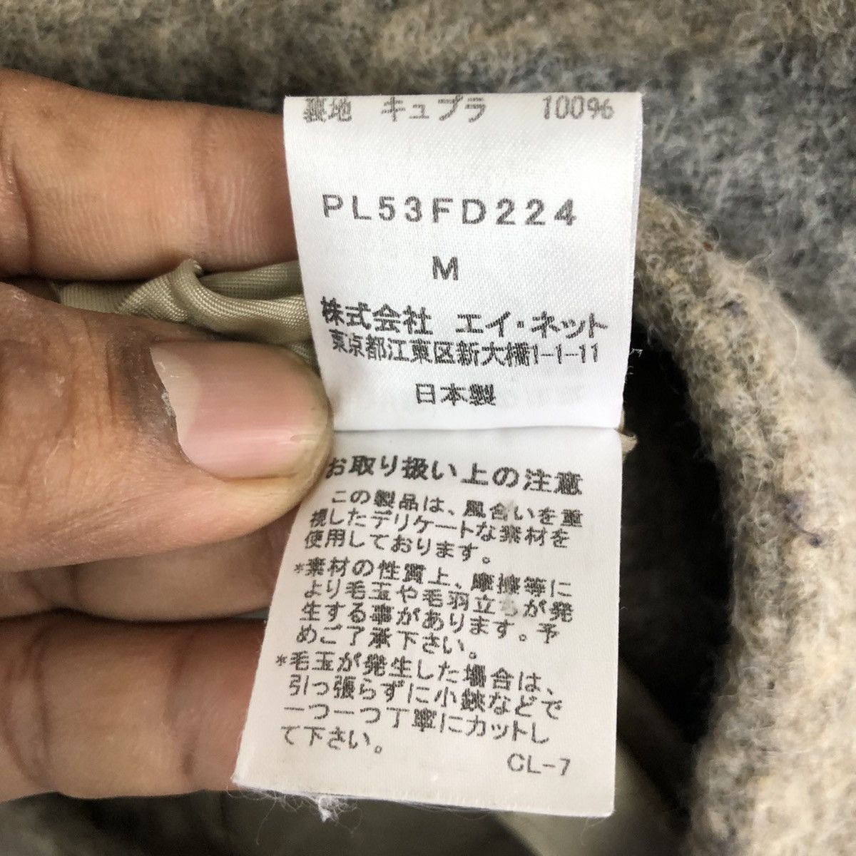 Issey Miyake PLANTATION BY ISSEY MIYAKE LIGHT JACKET Size US M / EU 48-50 / 2 - 8 Thumbnail