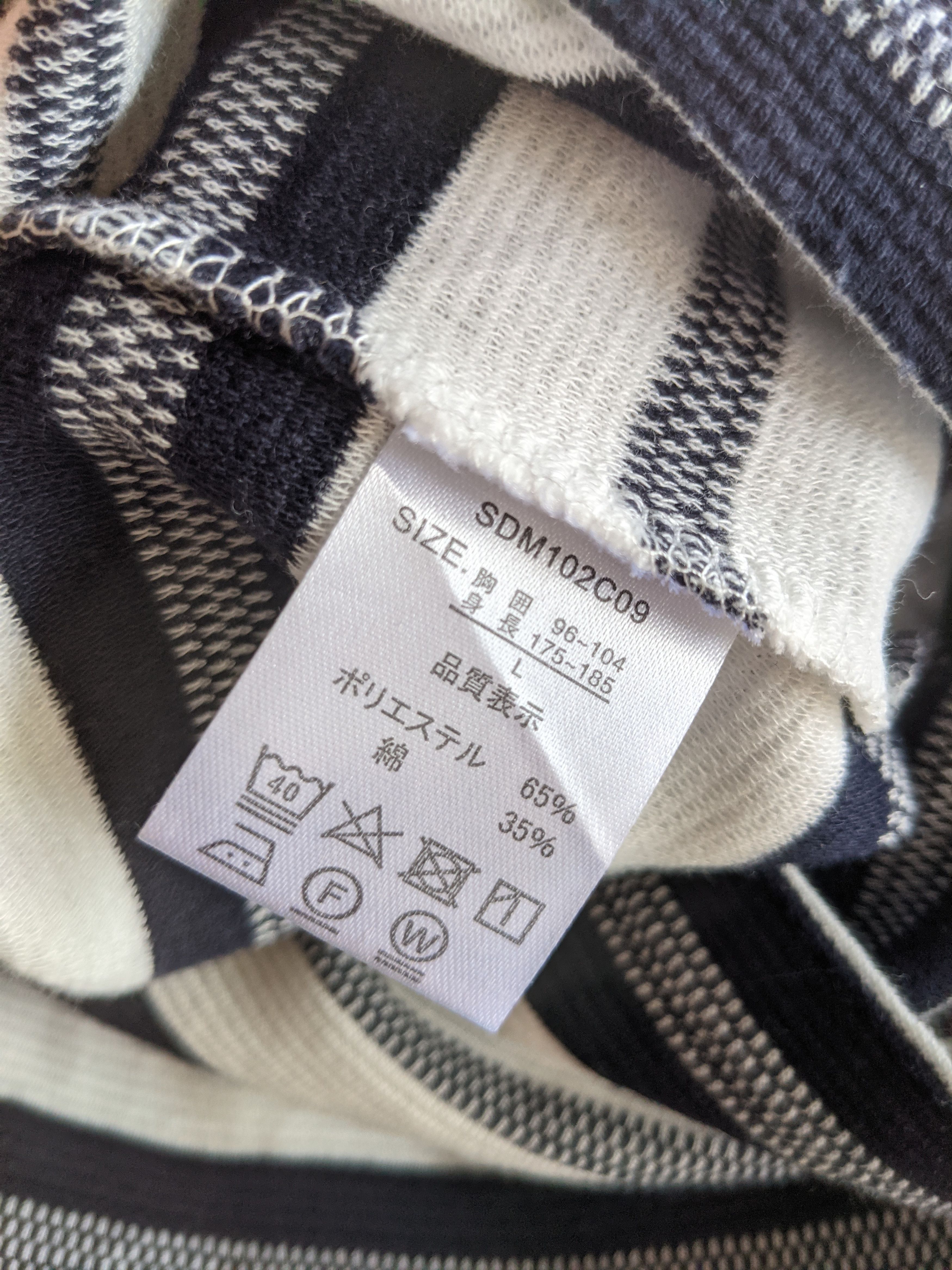 Japanese Brand Semantic design Breton Long Sleeve Vneck Size US L / EU 52-54 / 3 - 7 Thumbnail