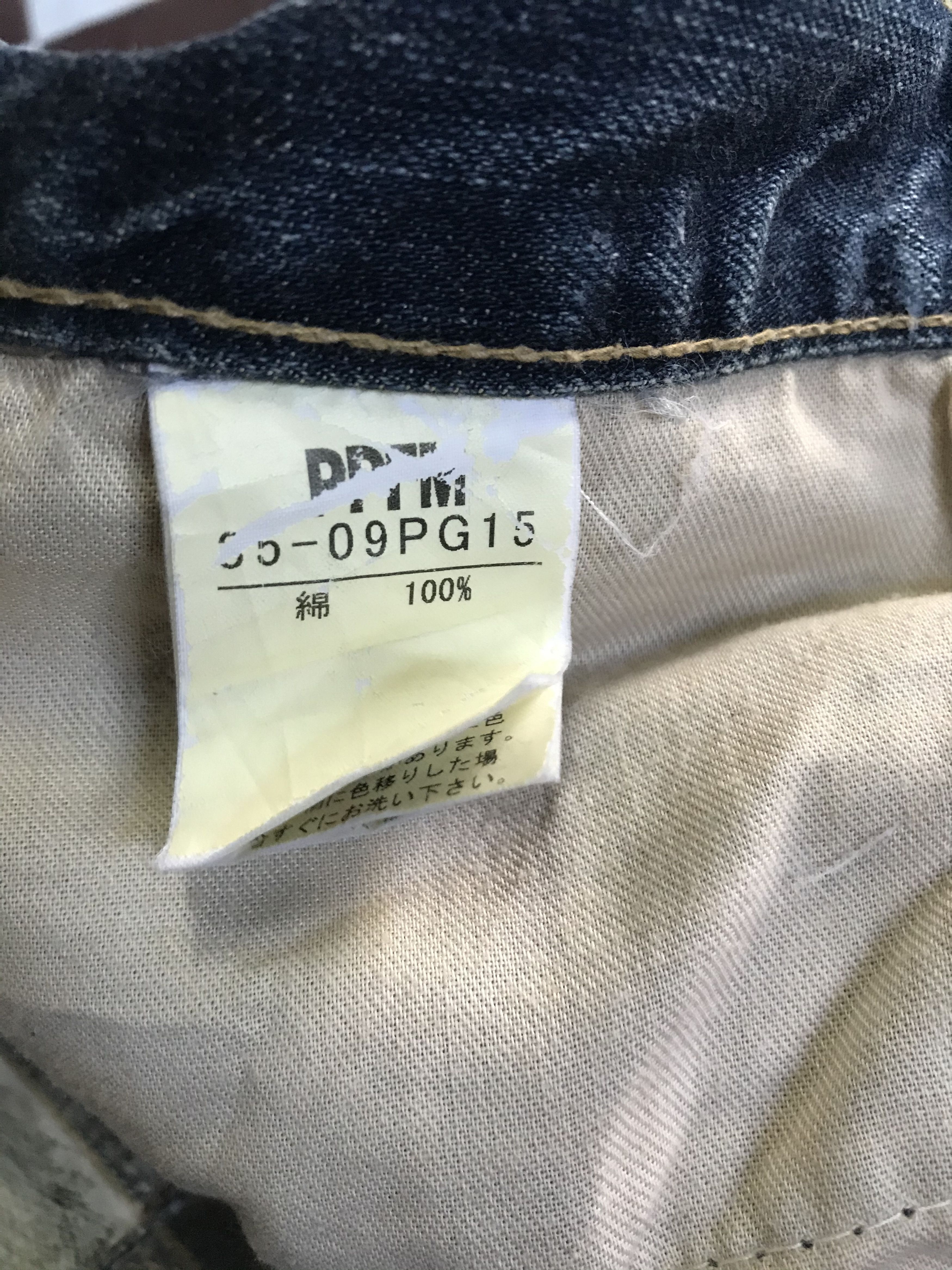 PPFM Runway PPFM heavy paint design denim jeans Size US 30 / EU 46 - 8 Thumbnail