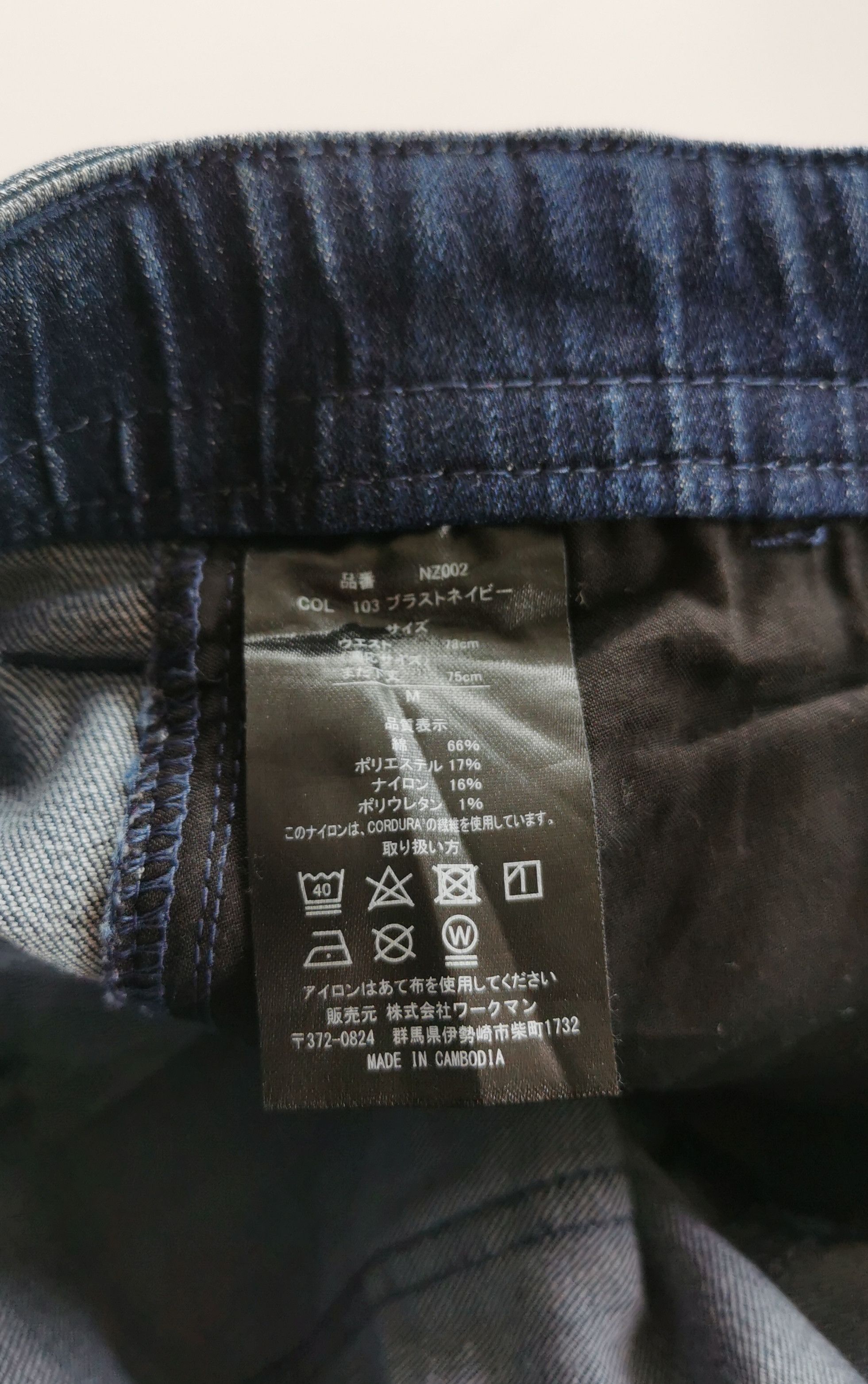 Balmain FieldCore Cordura Denim Jogger Pants Vibes Balmain Size US 31 - 8 Thumbnail