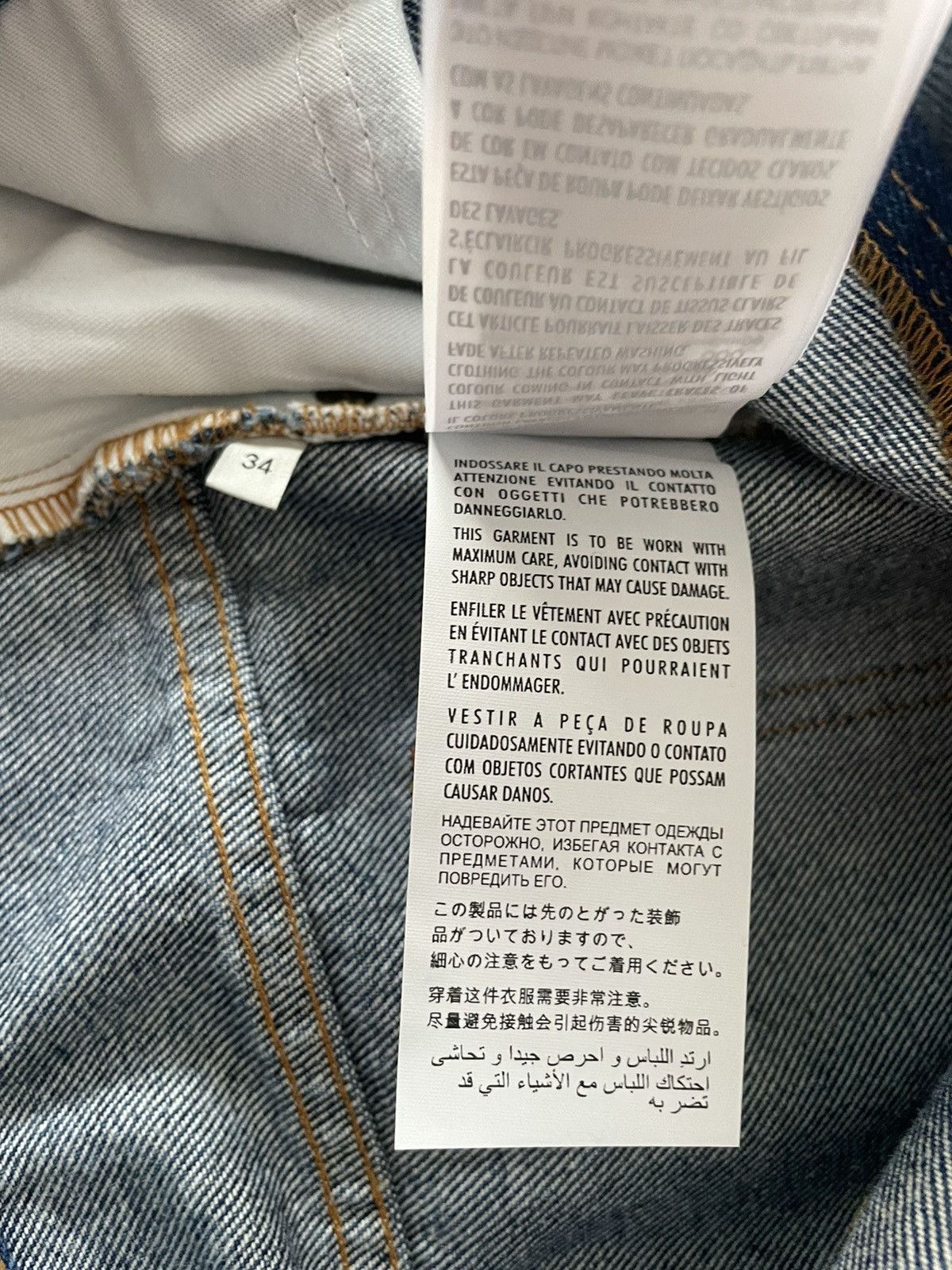 Gucci Limited Brand New Runway Gucci Striped Washed Denim Jeans Size US 34 / EU 50 - 16 Thumbnail