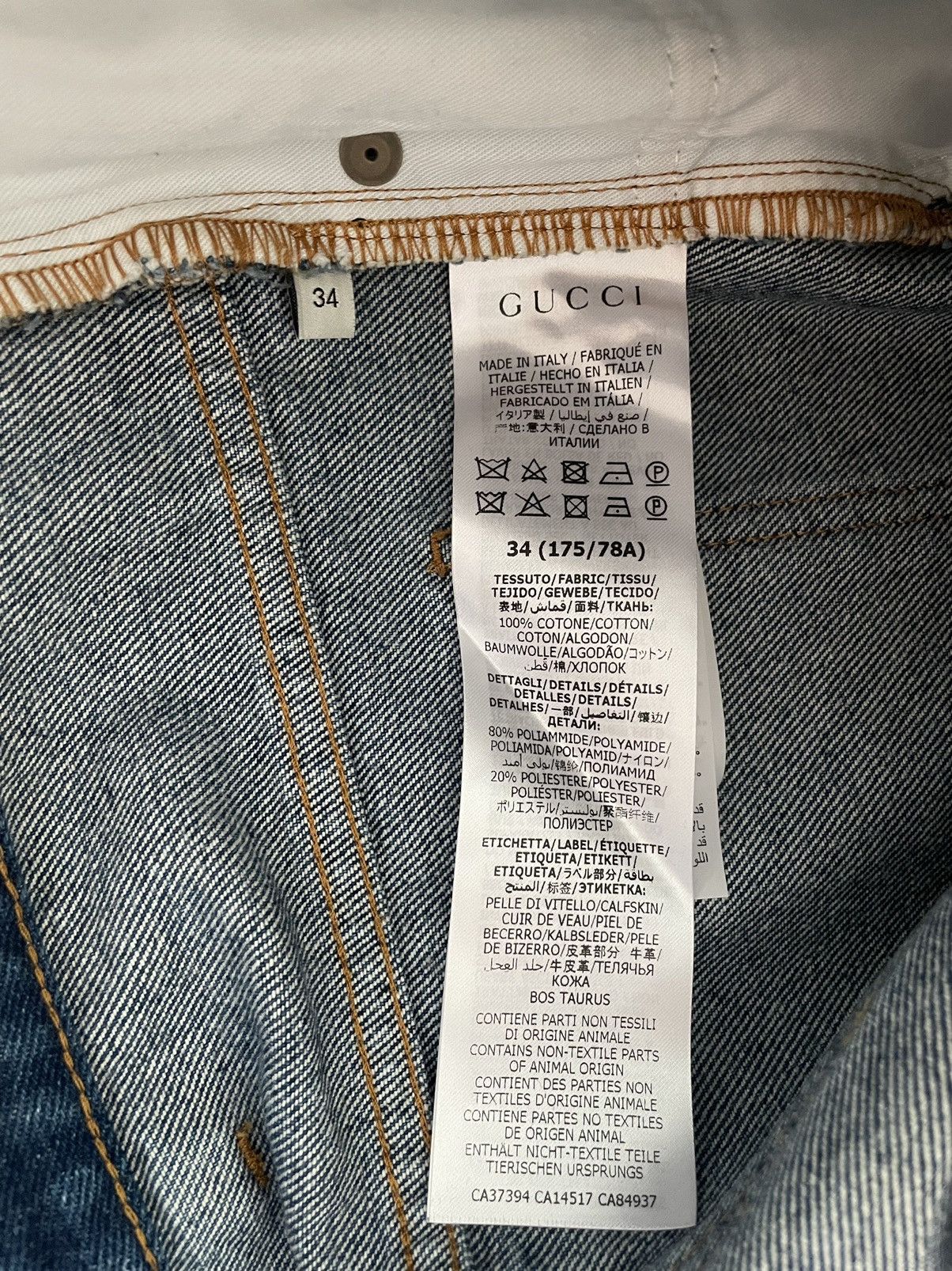 Gucci Limited Brand New Runway Gucci Striped Washed Denim Jeans Size US 34 / EU 50 - 12 Thumbnail