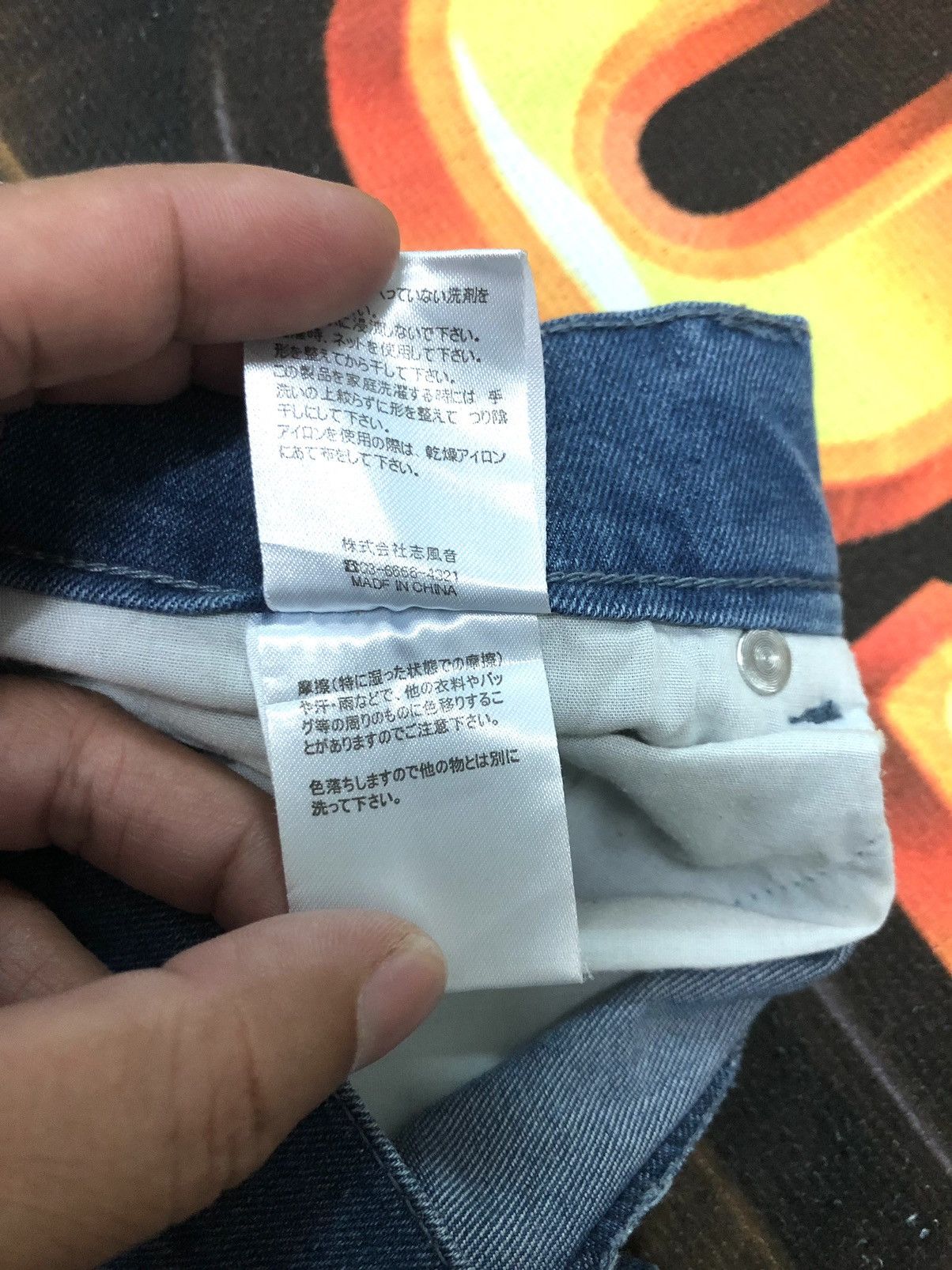 Designer × Japanese Brand × junhashimoto JUNHASHIMOTO JAPANESE DESIGNER BLUE WASH DENIM Size US 29 - 7 Thumbnail