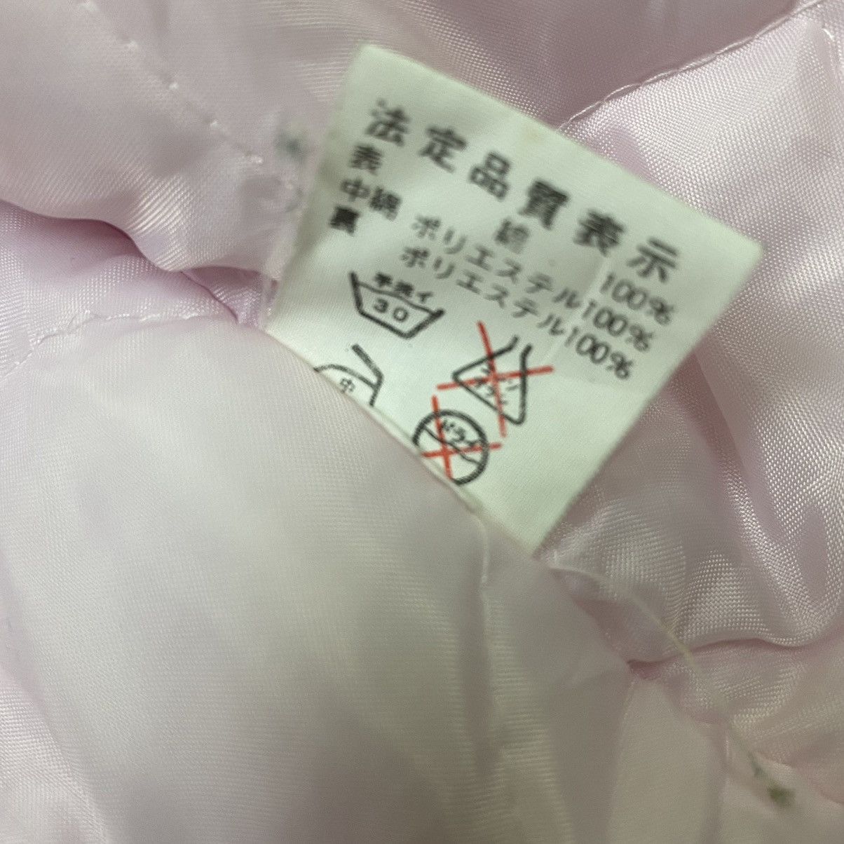 Cartoon Network × Vintage Vintage Sanrio hello kitty puffer kimono Size ONE SIZE - 9 Thumbnail