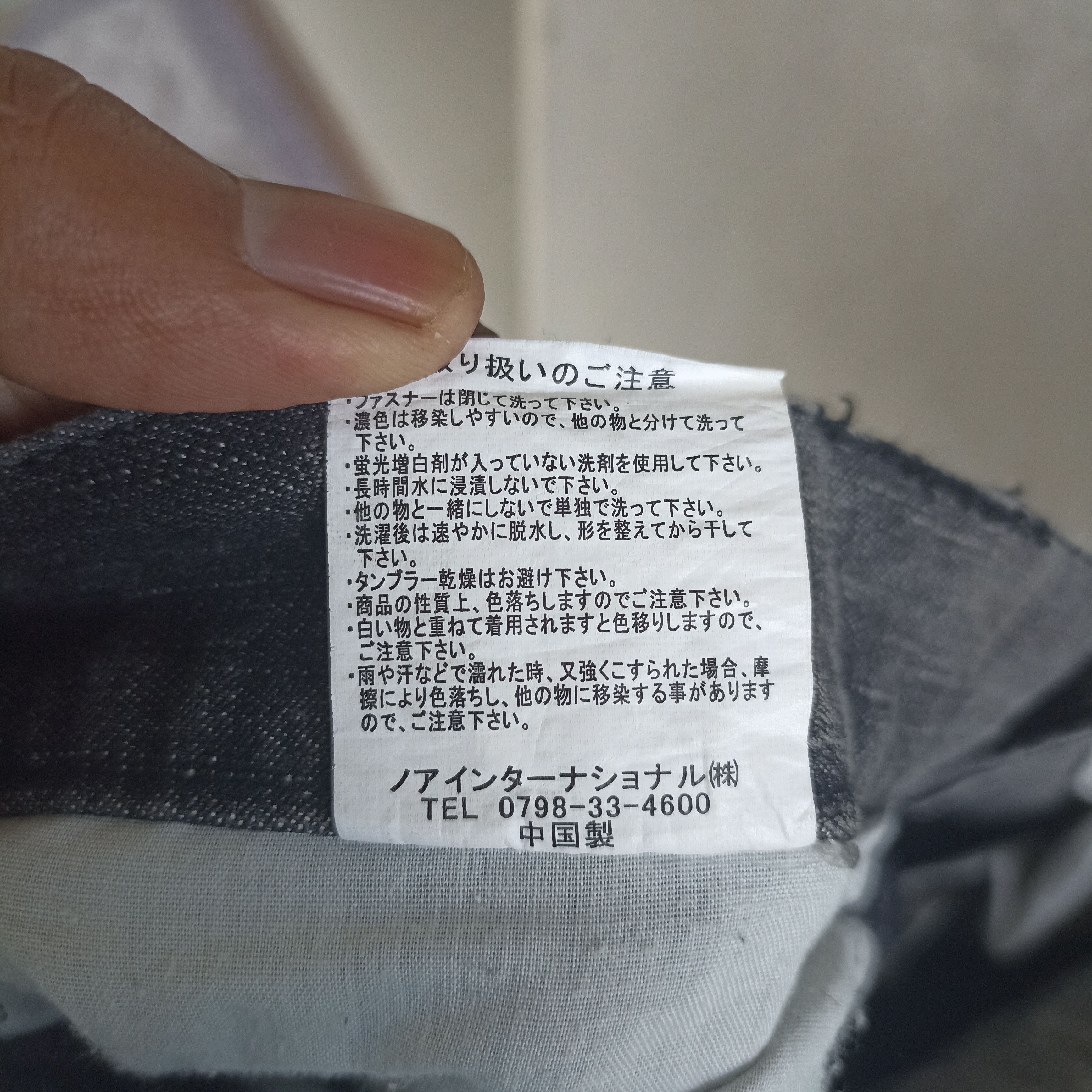 Japanese Brand Doublewaist Zerosan 2002 Premium Acid Wash Distressed Denim Size US 33 - 16 Thumbnail