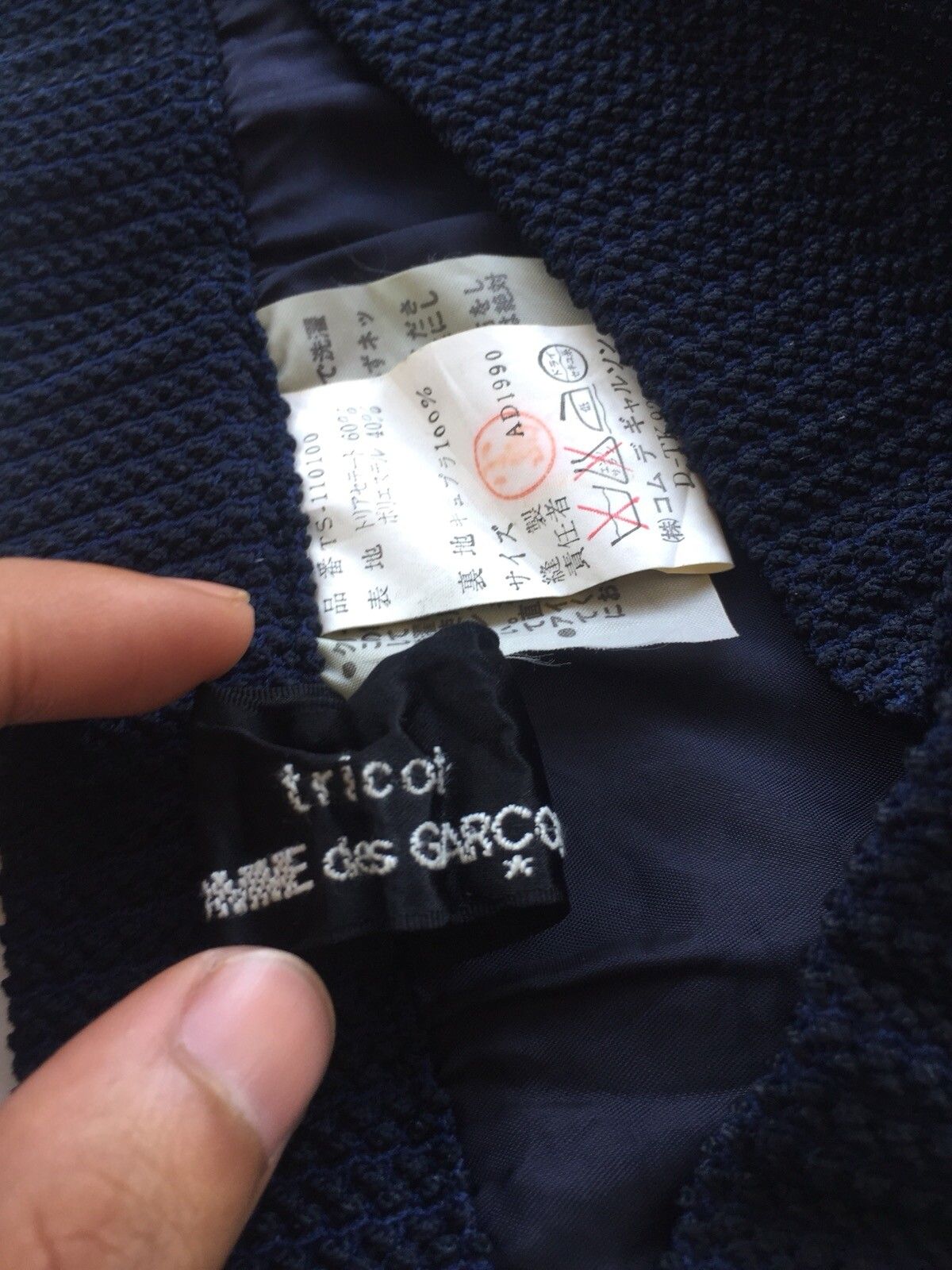 Comme des Garcons OG SS90 CdG Tricot Triacetate Straight Cut Skirt Size 32" / US 10 / IT 46 - 4 Thumbnail